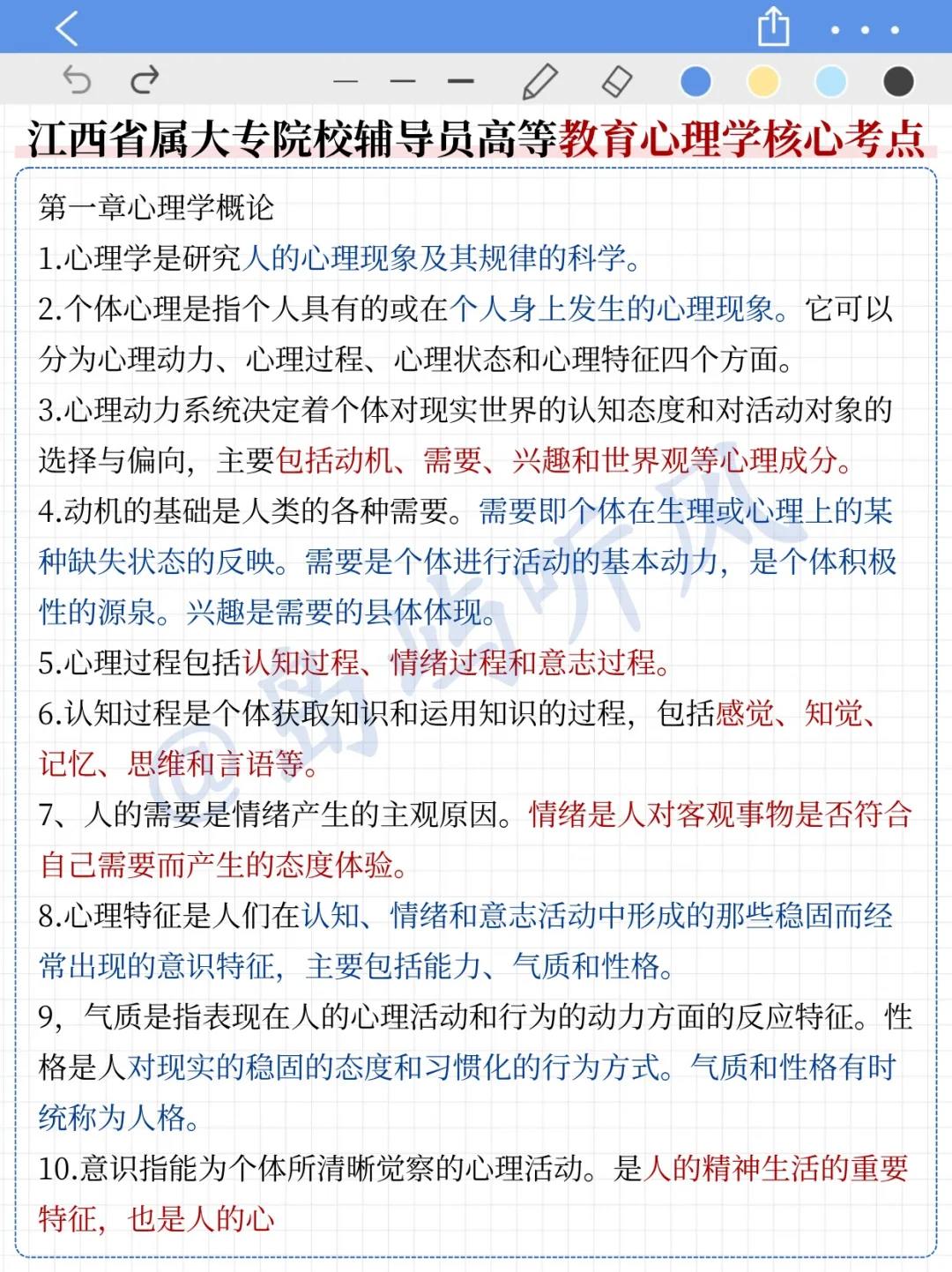 提醒江西省教育厅院校打算裸考的，就考这9
