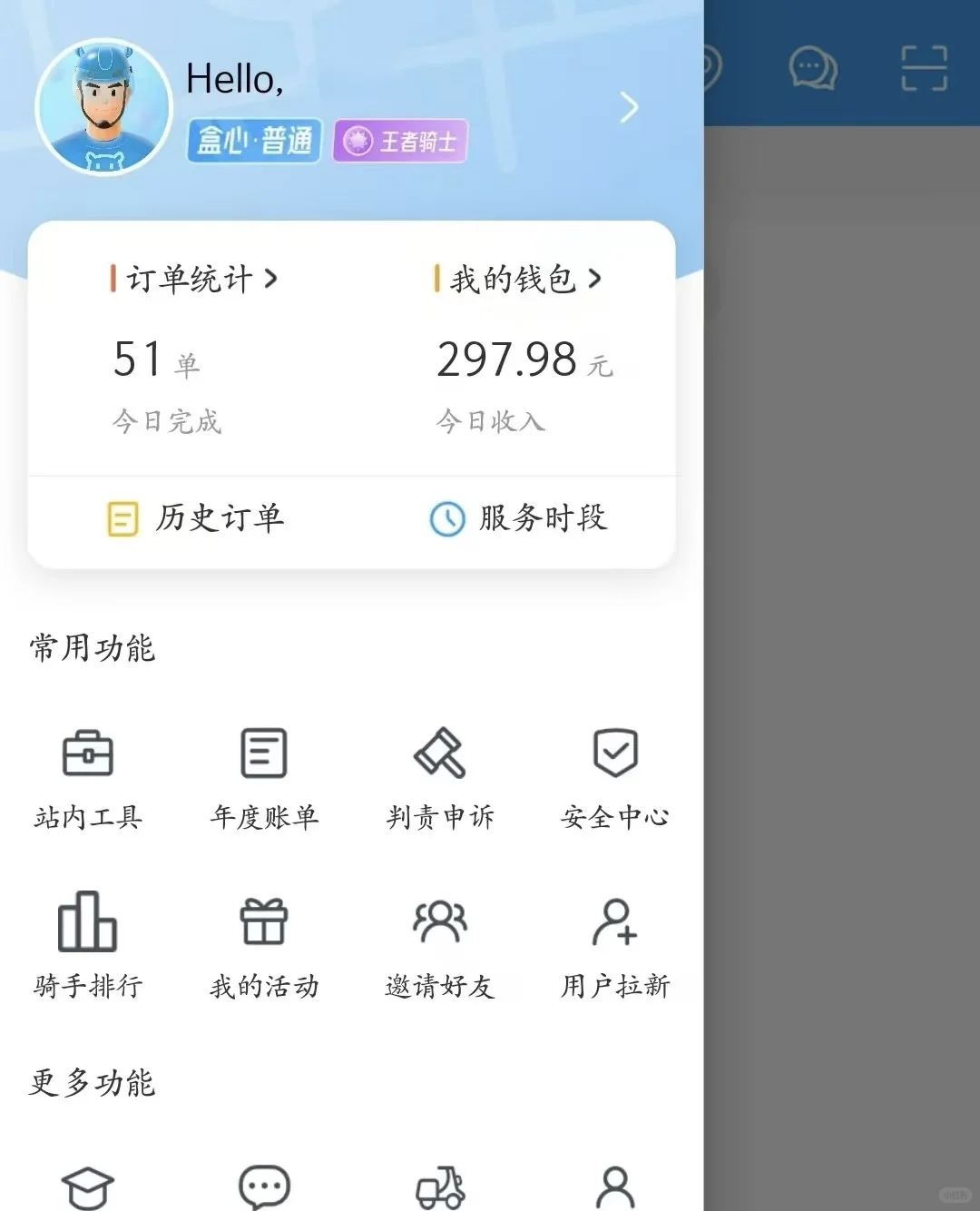 西安日结 缺口就几个 速来！