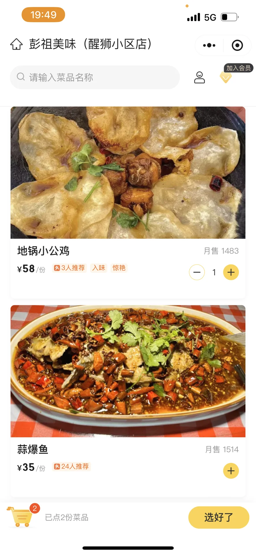 Top3博士找工作-江苏篇1