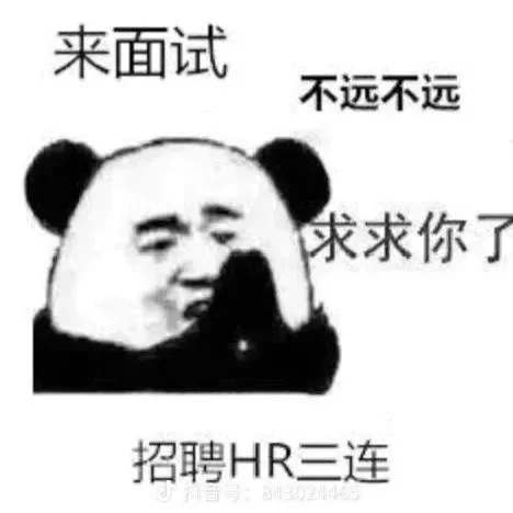 我发广告很认真的！