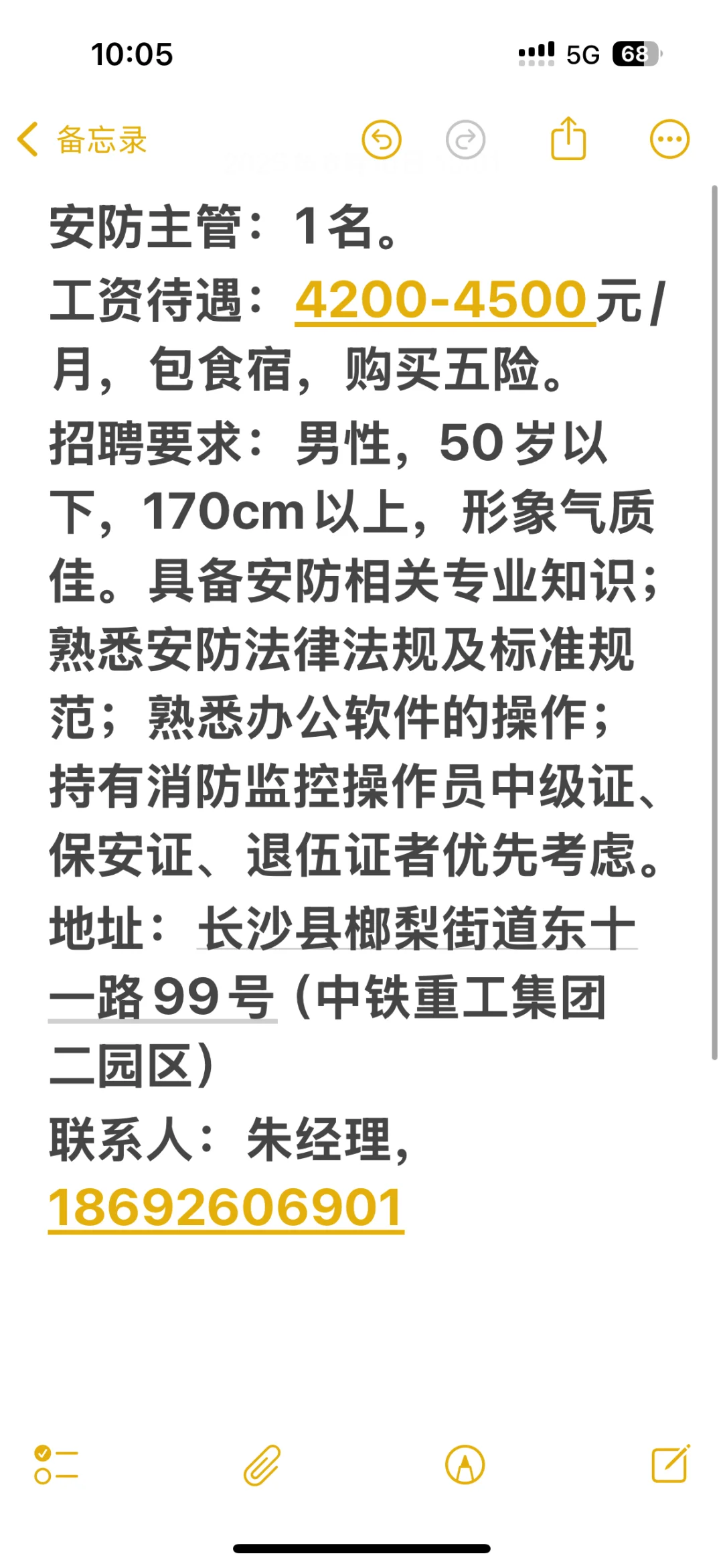 长沙县没有人找工作了吗？