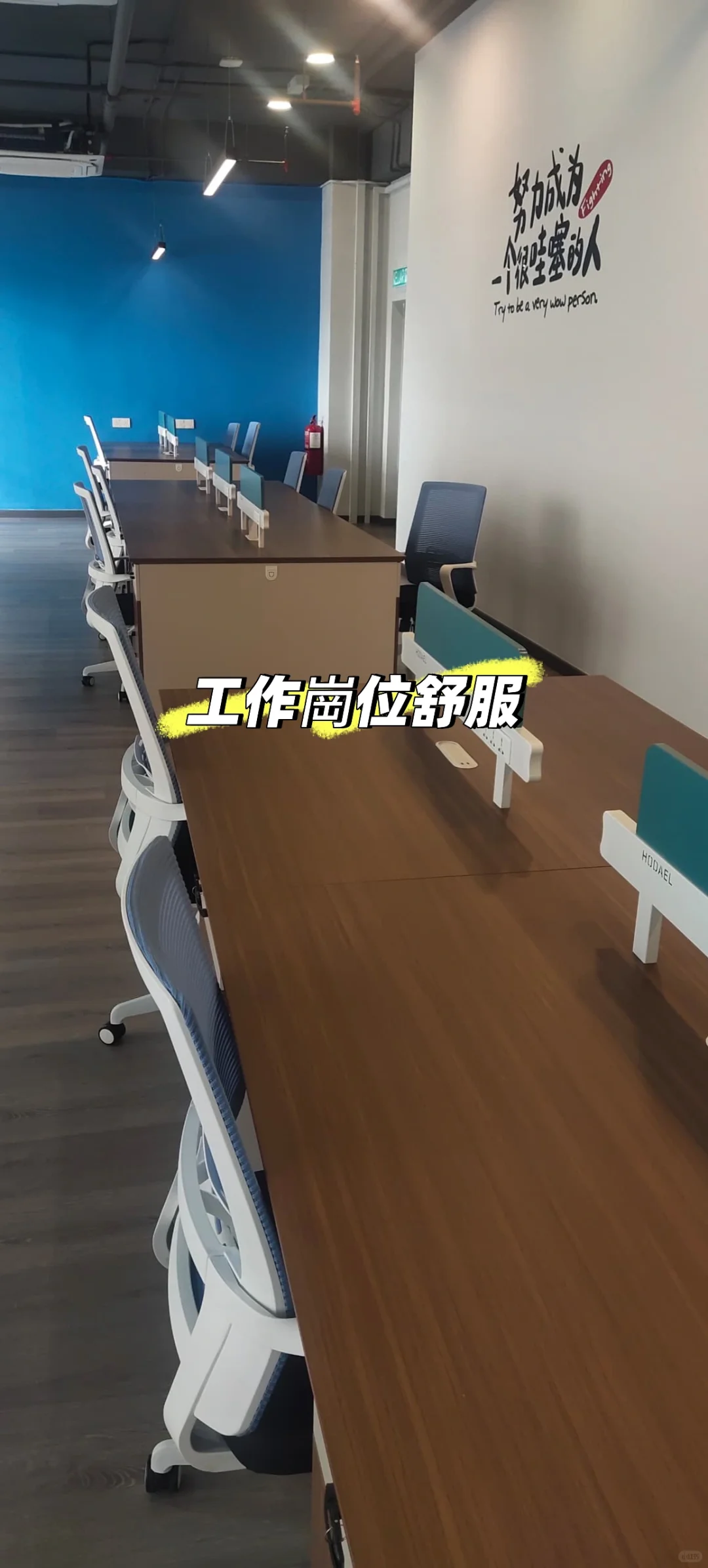 老闆請人啦！不看学历，不看经验！✨✨