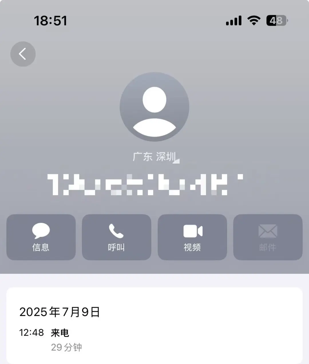 byd招聘