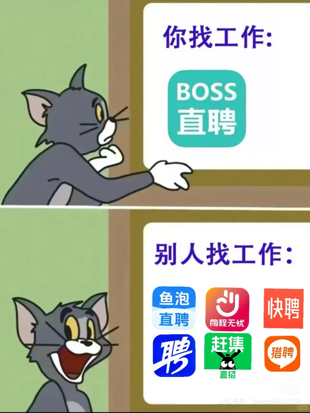 靠谱的招聘网有哪些？