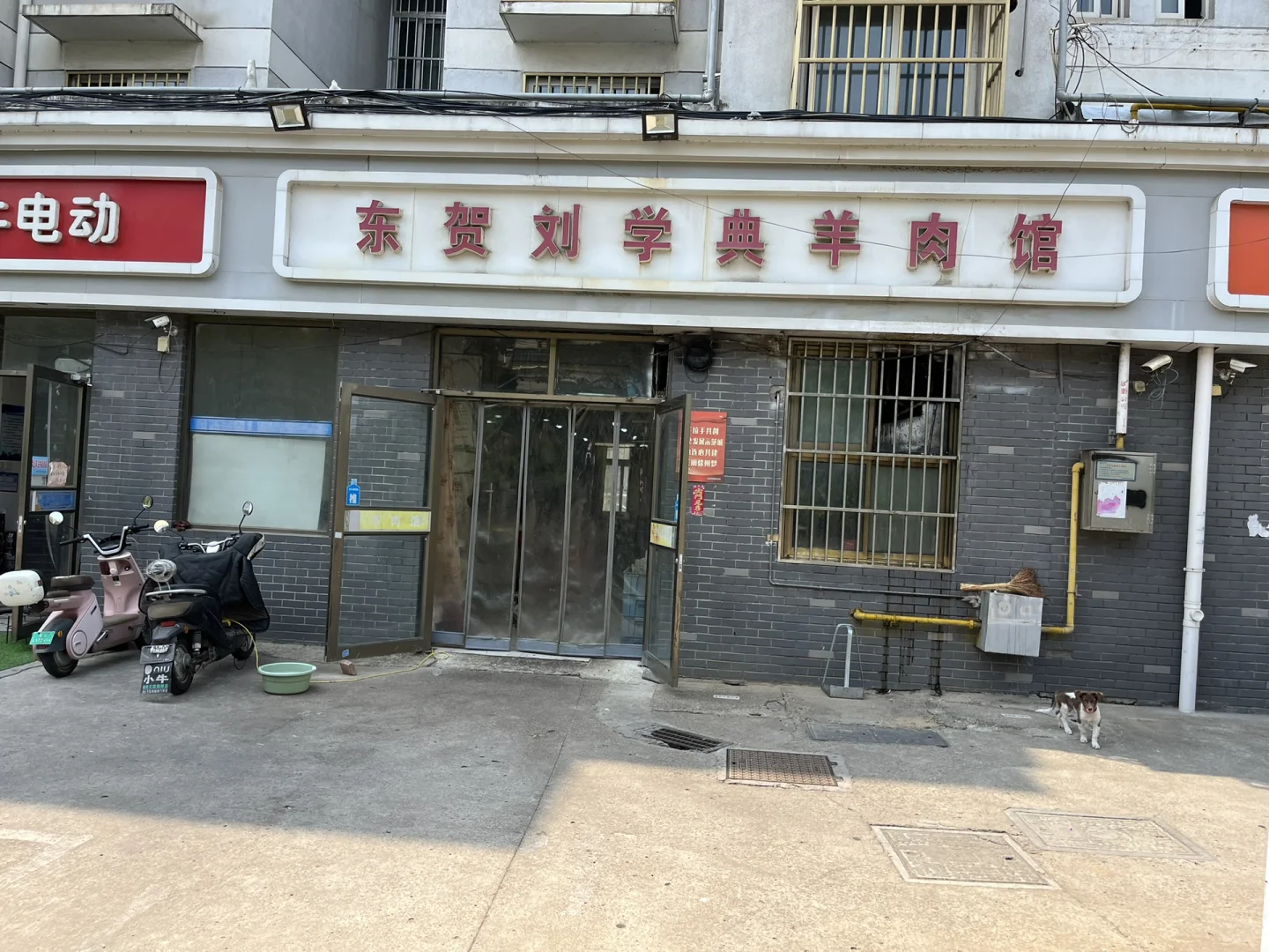 Top3博士找工作-江苏篇1