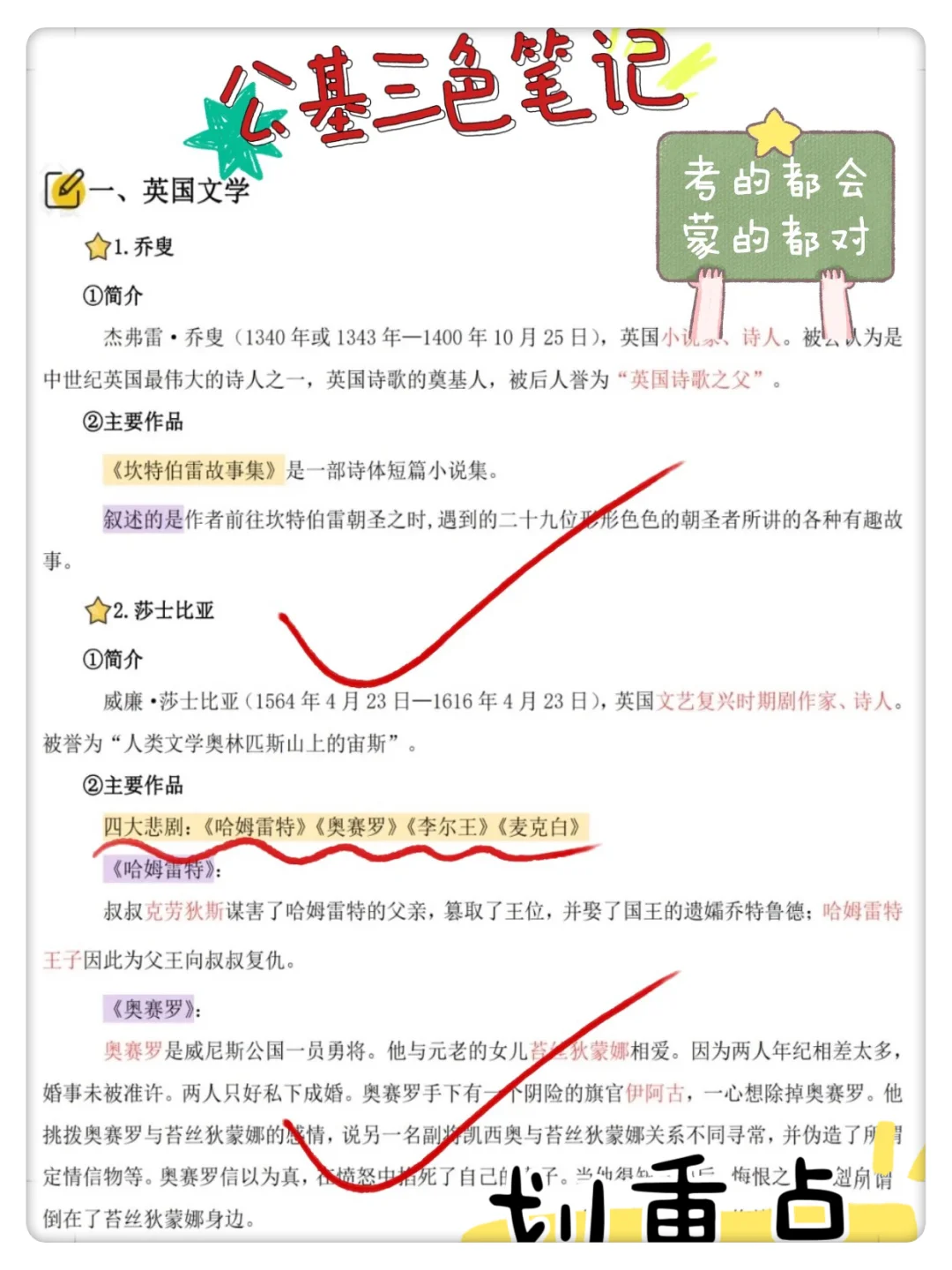 馆陶县卫健委乡镇卫生院招聘，你们是真不背