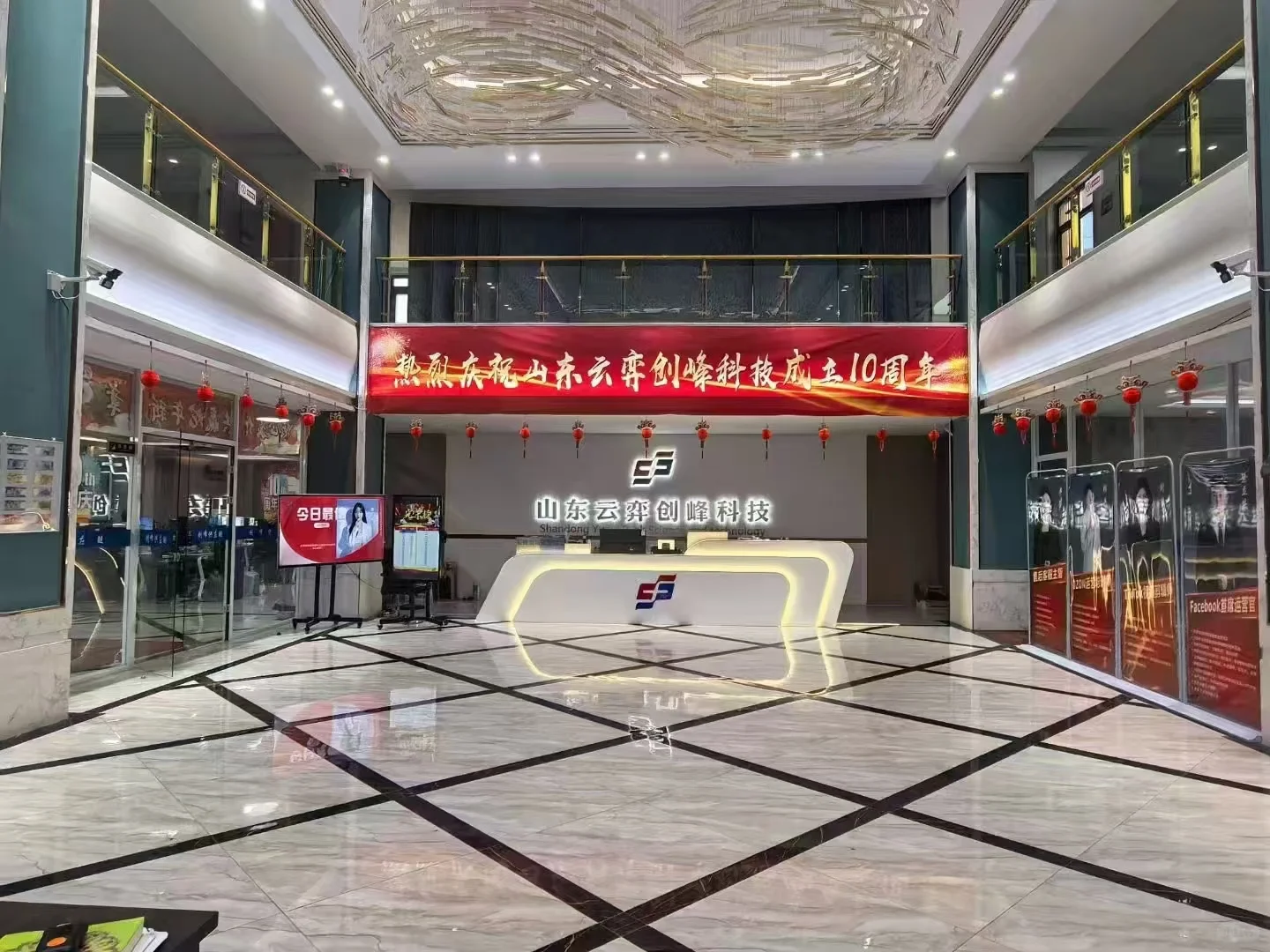 招聘外贸专员