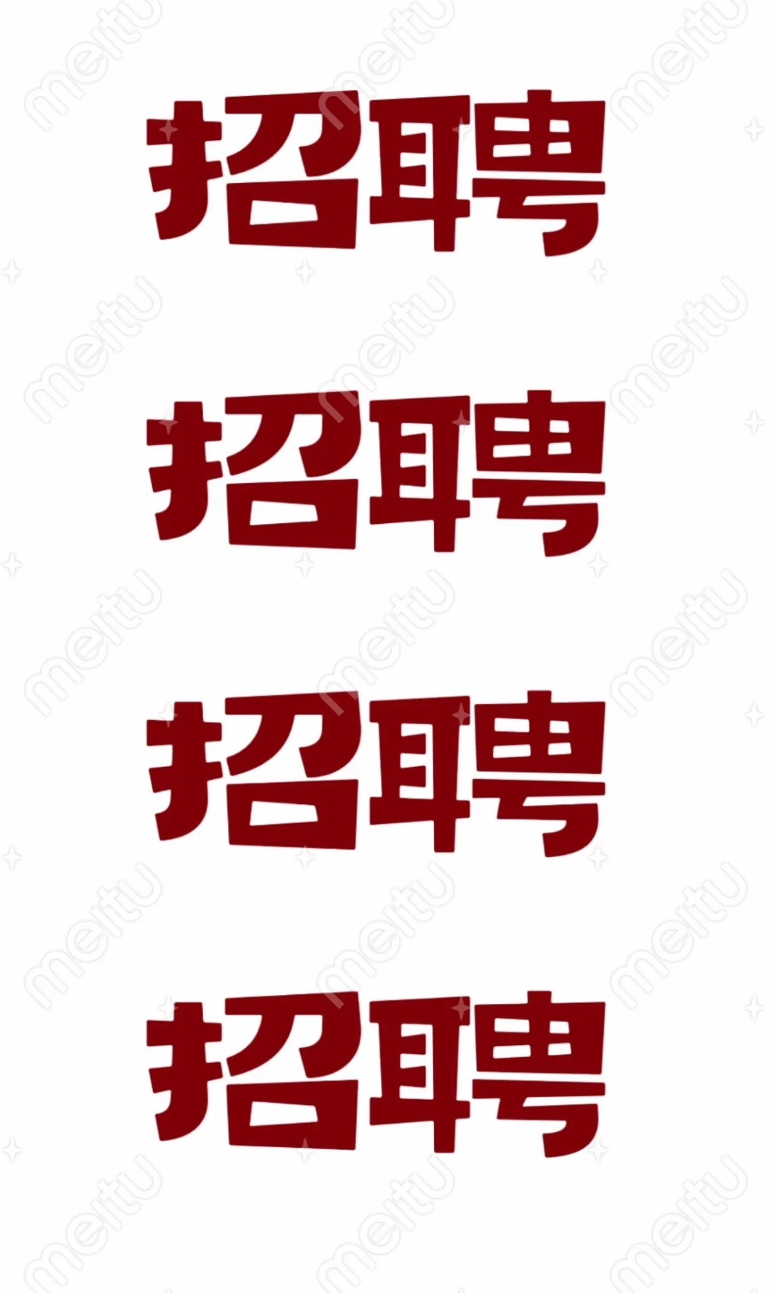 ‼️厦门剪辑师急聘
