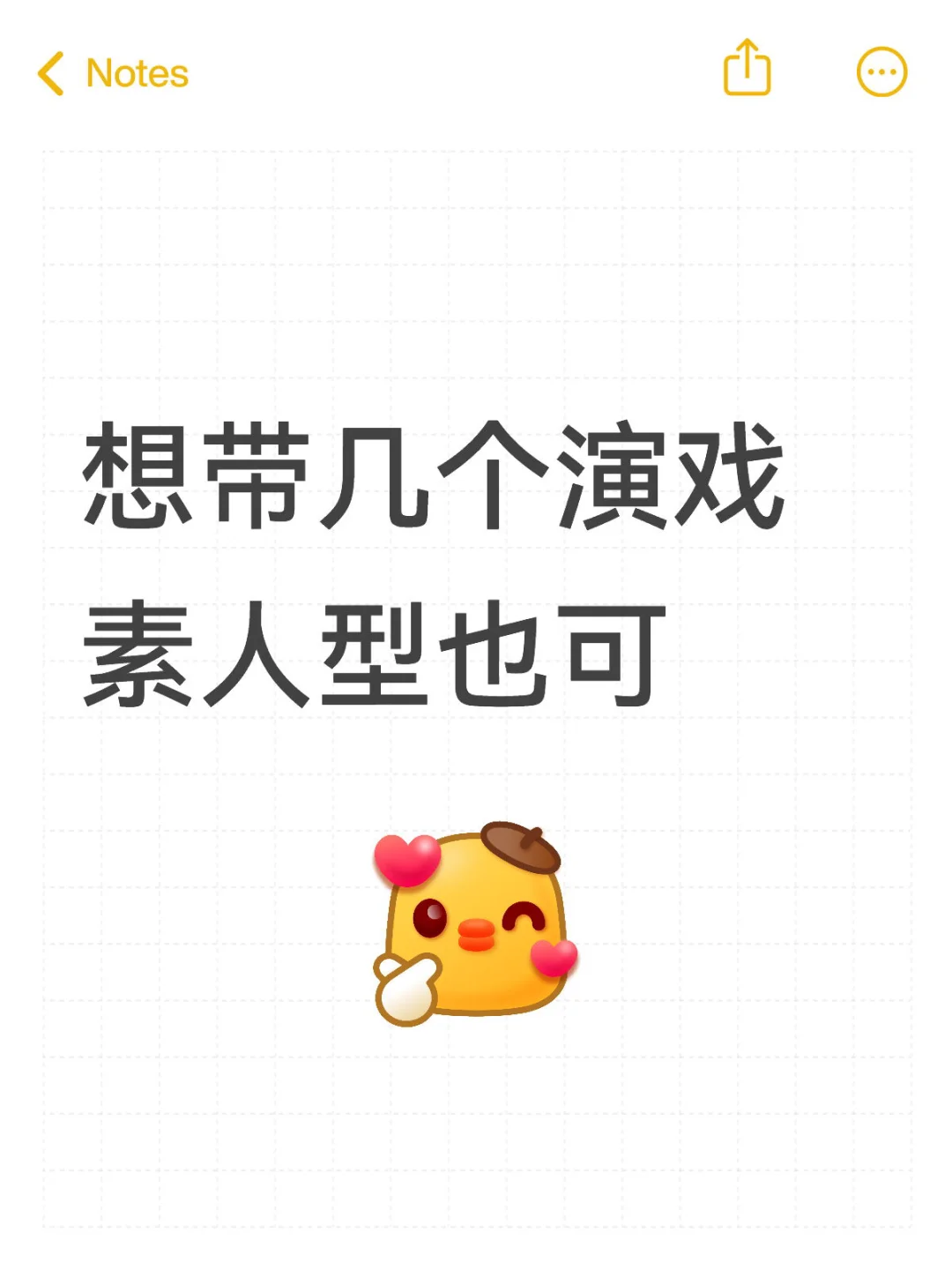 🙋‍♀️有没有想当演员的🥹