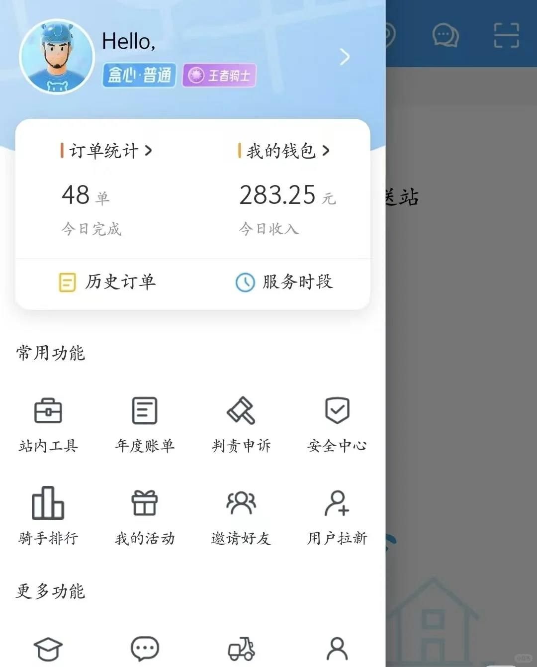 西安日结 缺口就几个 速来！