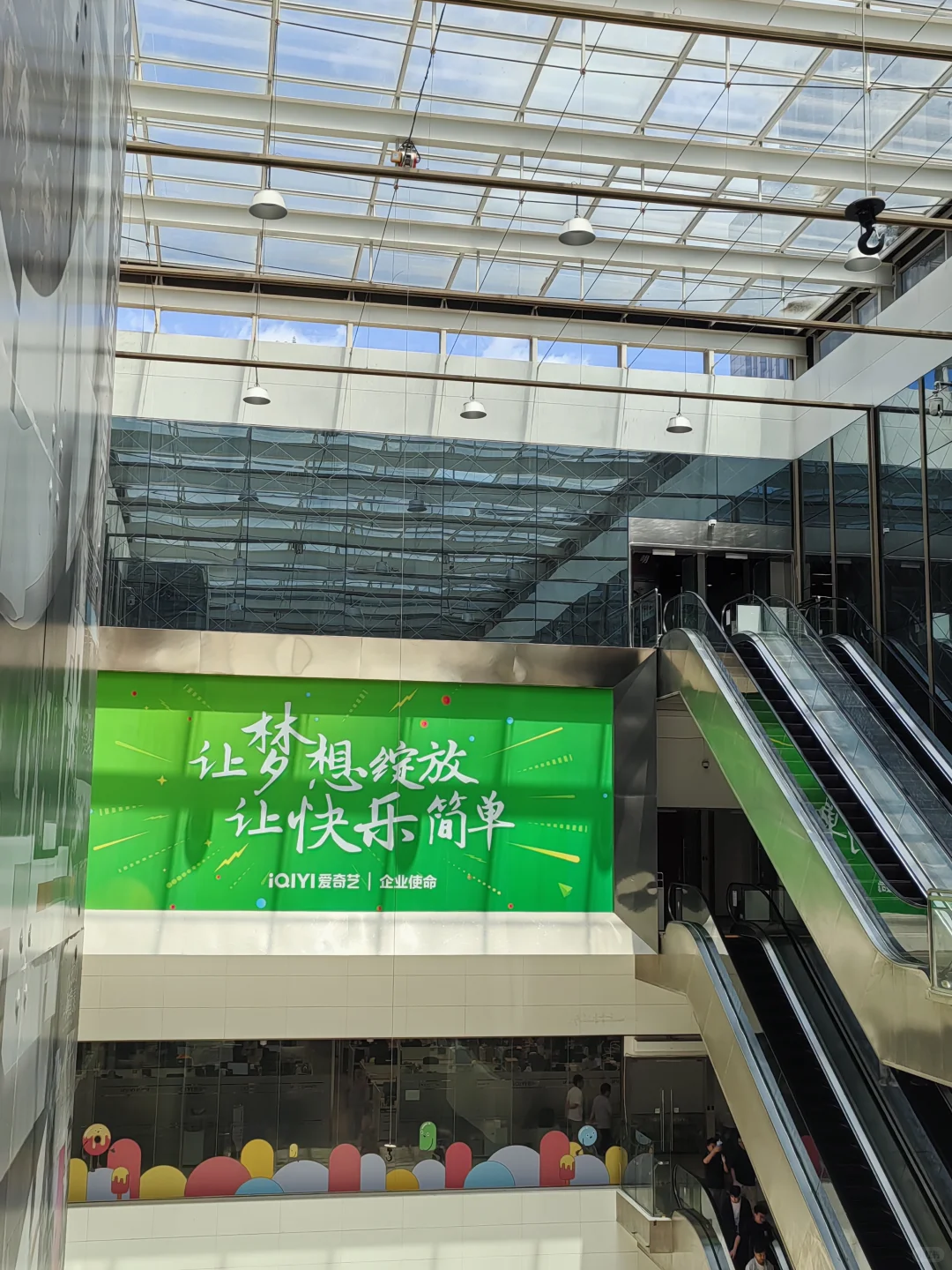 让我看看是哪个追剧女孩还没进过爱奇艺👀