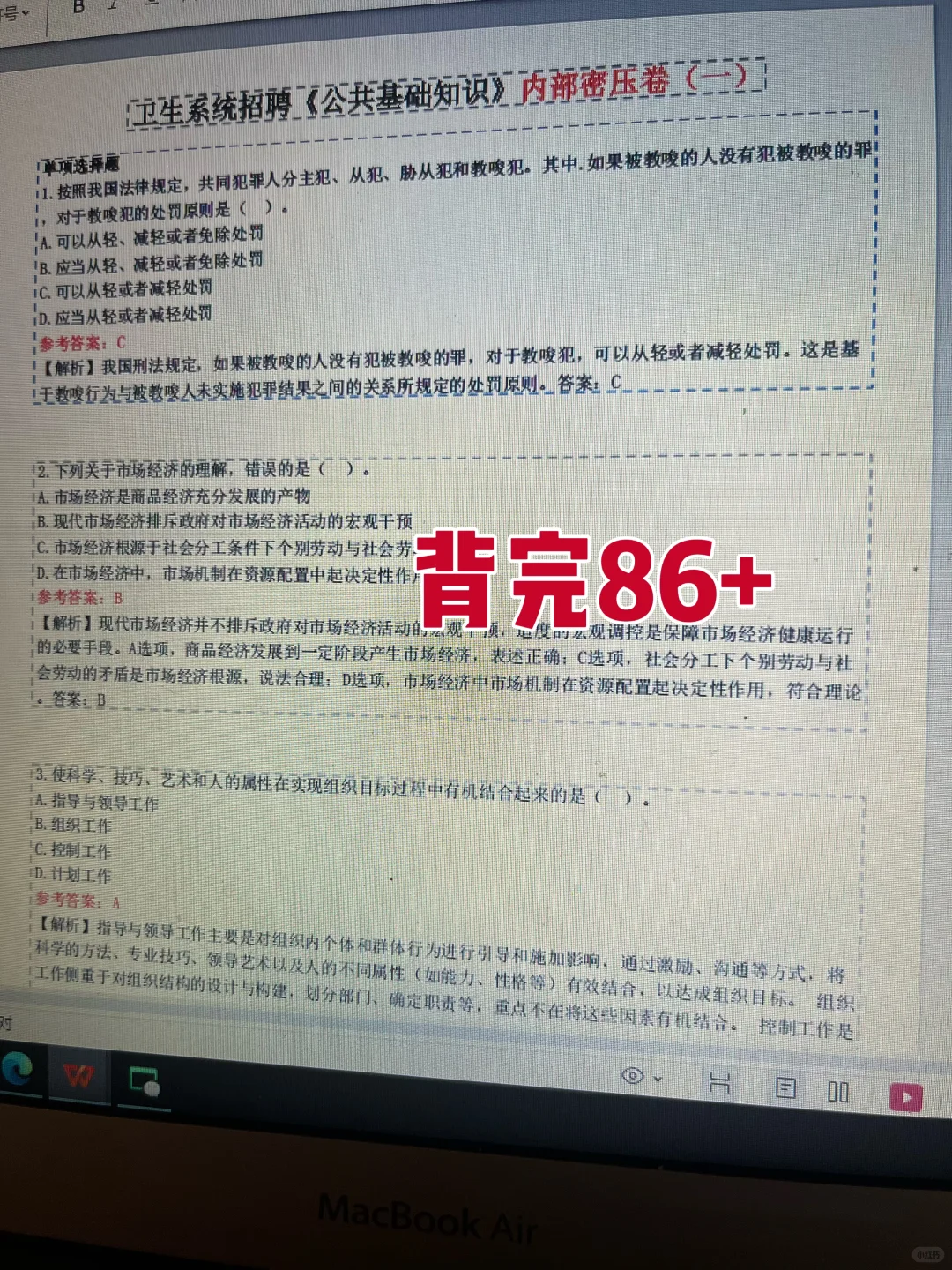 25长沙县人民医院，开TM始！