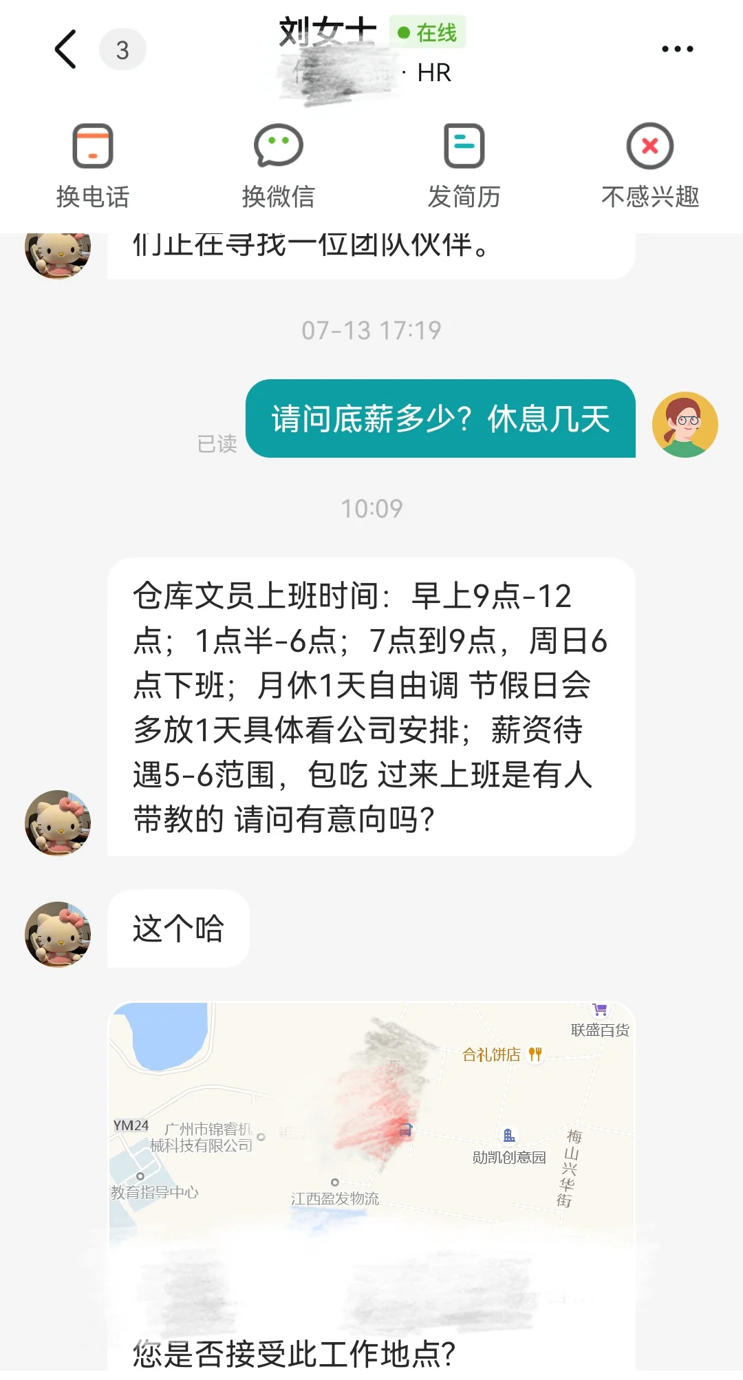 现在🐶都能开公司了😰