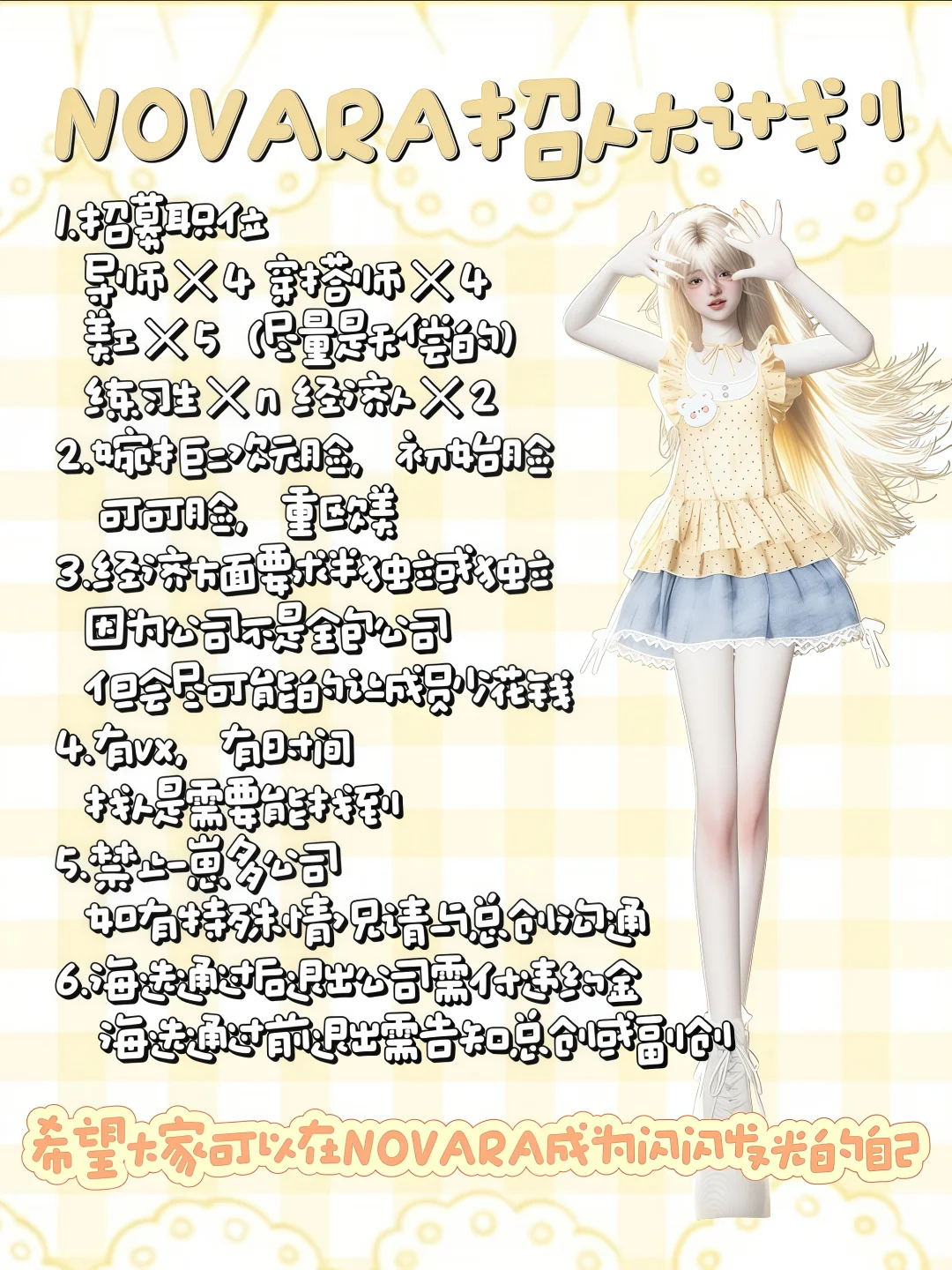 什么！怎么会有这么神仙的公司啊？！