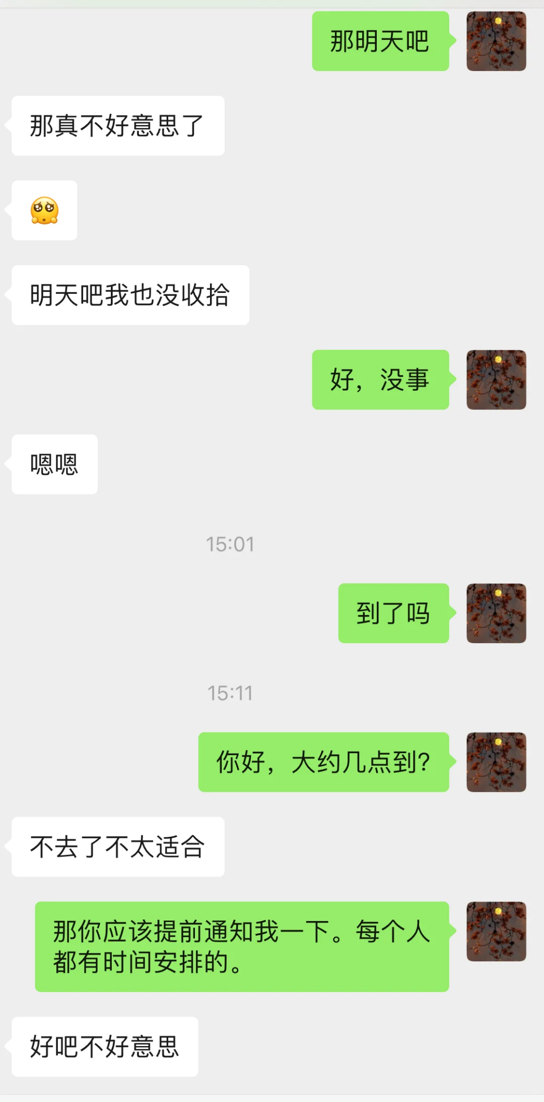 避雷！在莒南5000真的招不到剪辑吗