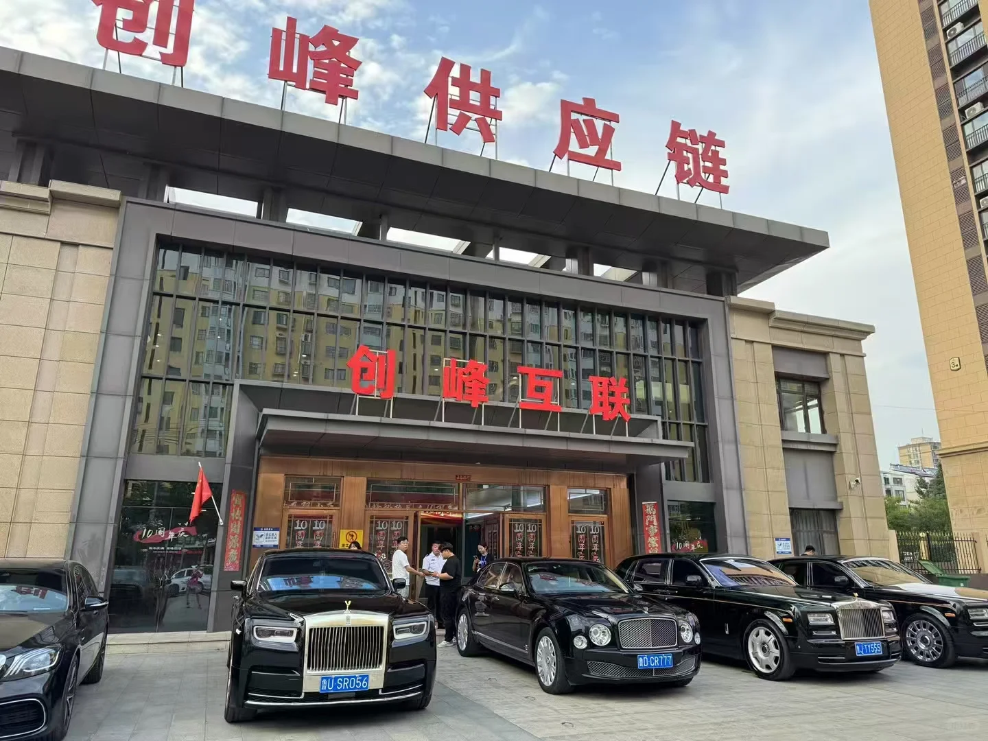 招聘外贸专员