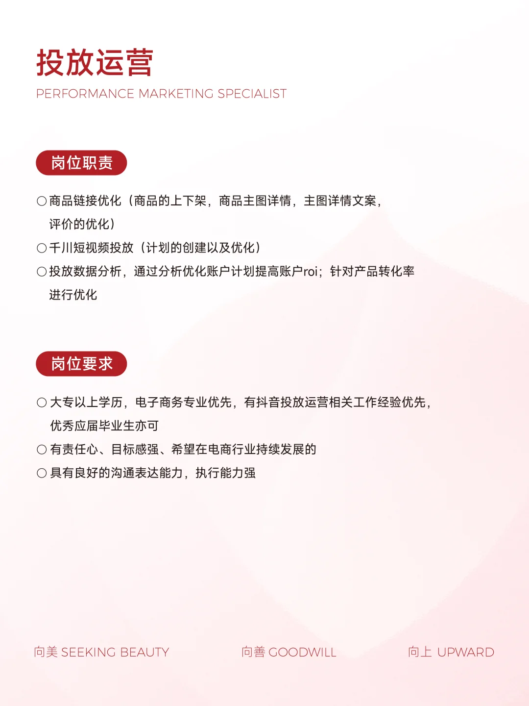 加入我们丨桃溪招聘正在启动中...