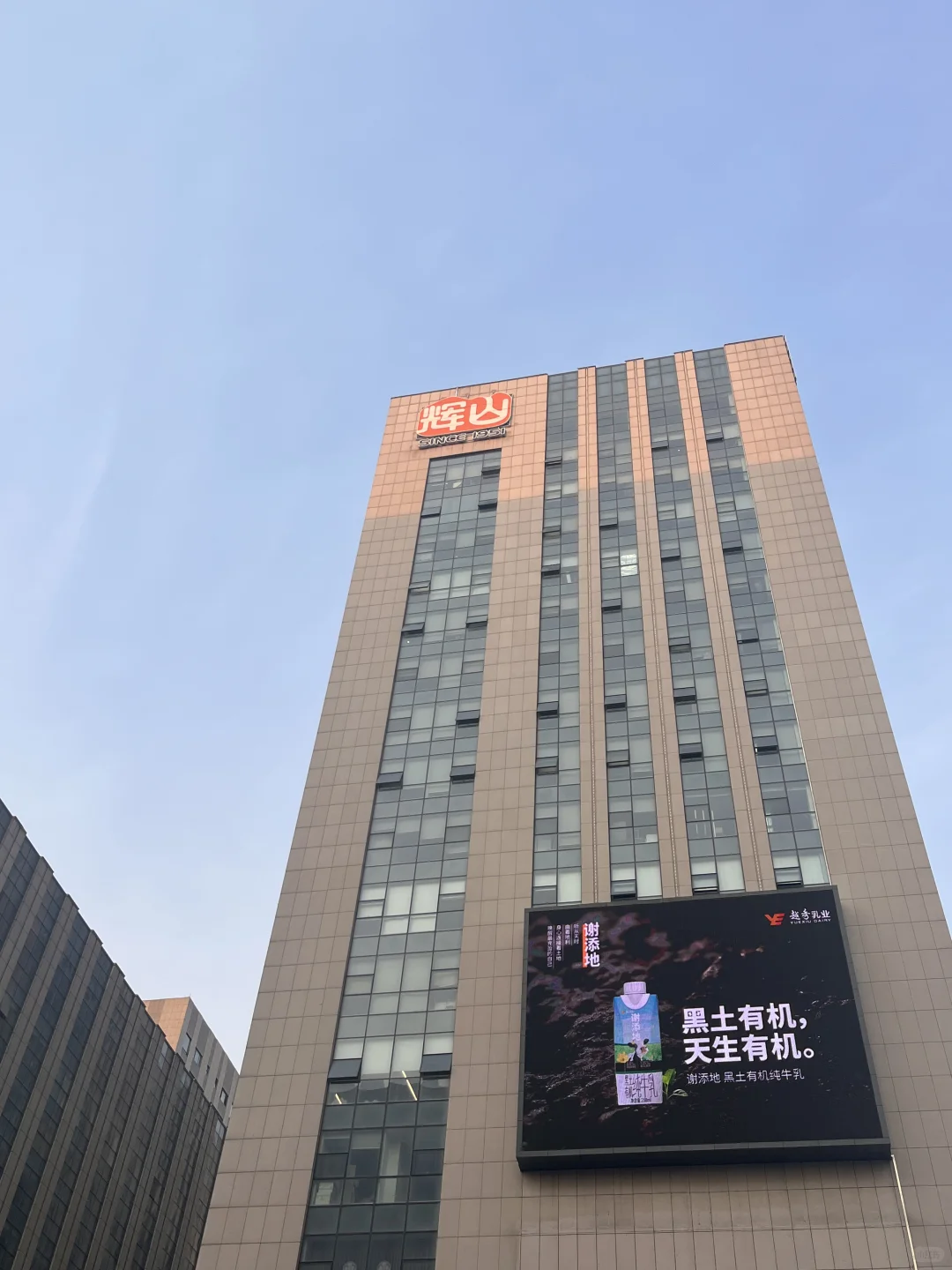 沈阳！双休互联网大厂 ！五险一金可内推