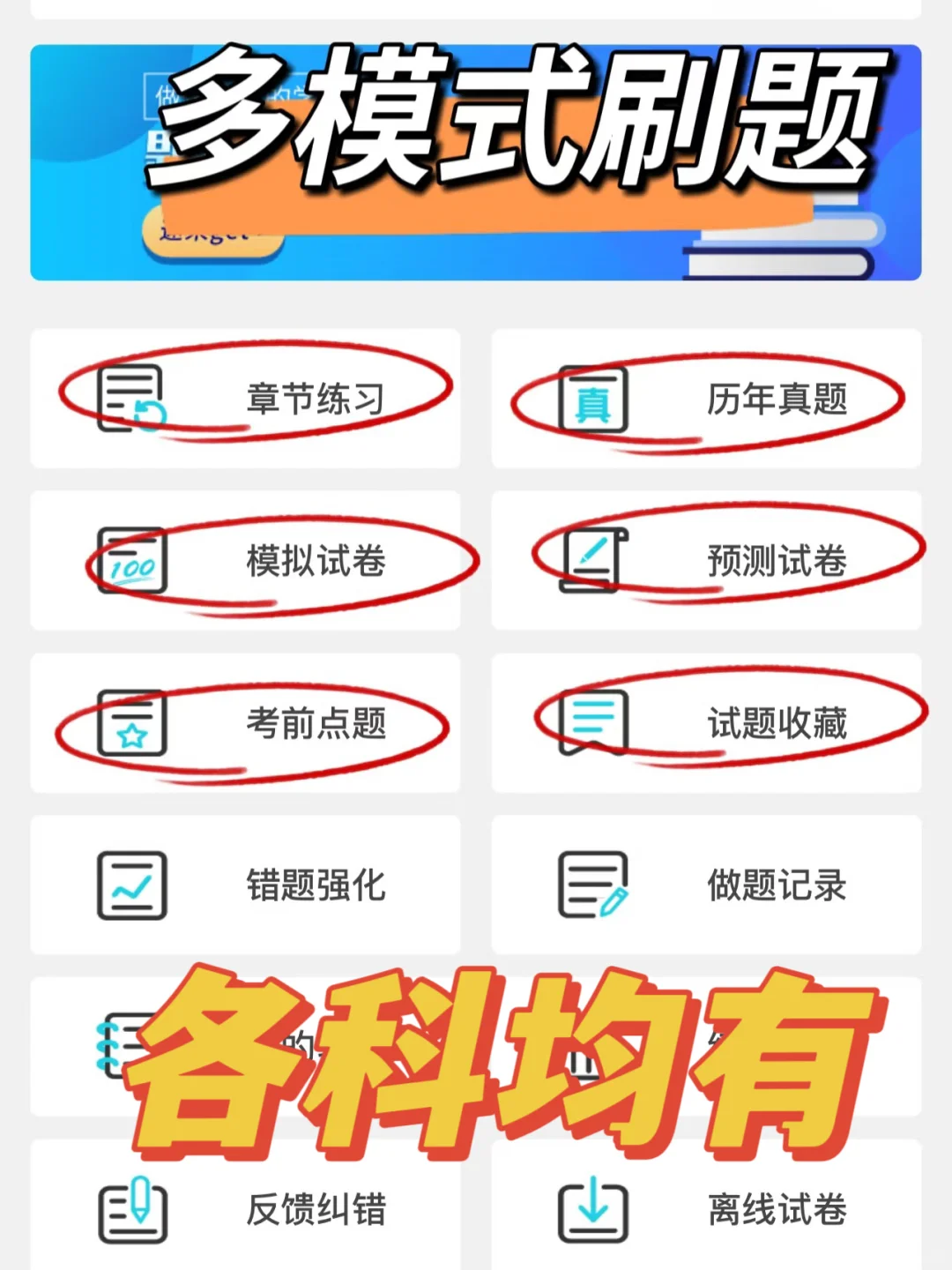 馆陶县卫健委乡镇卫生院招聘，你们是真不背