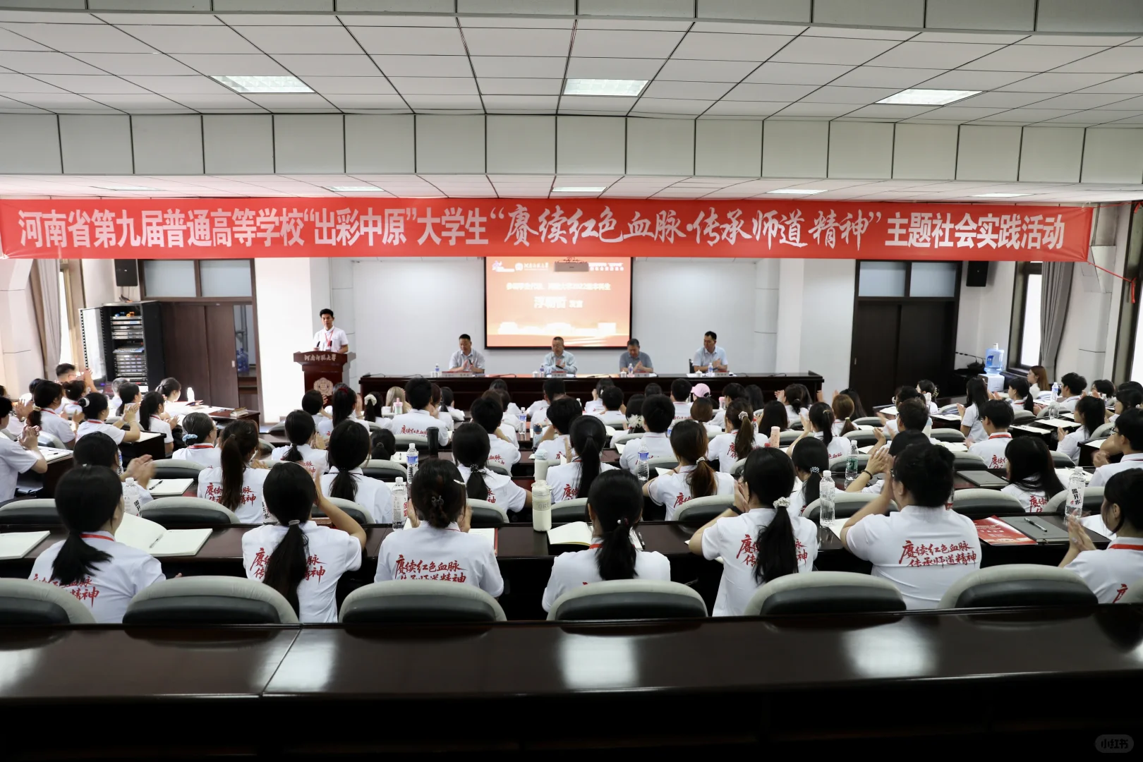 河南省第九届普通高等学校“出彩中原”大学