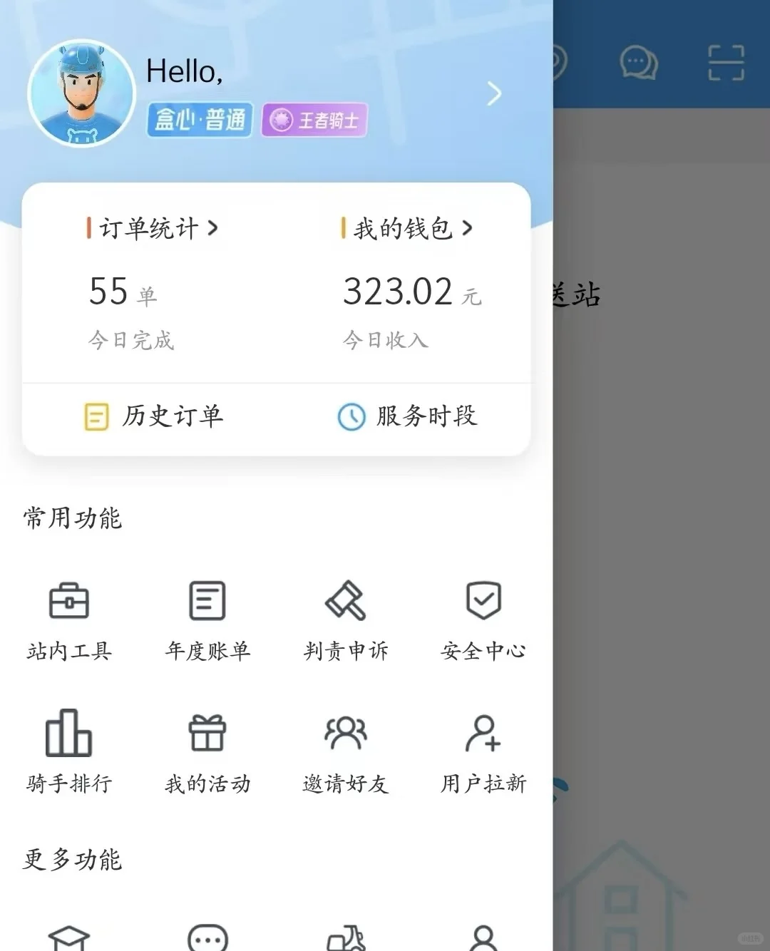 西安日结 缺口就几个 速来！