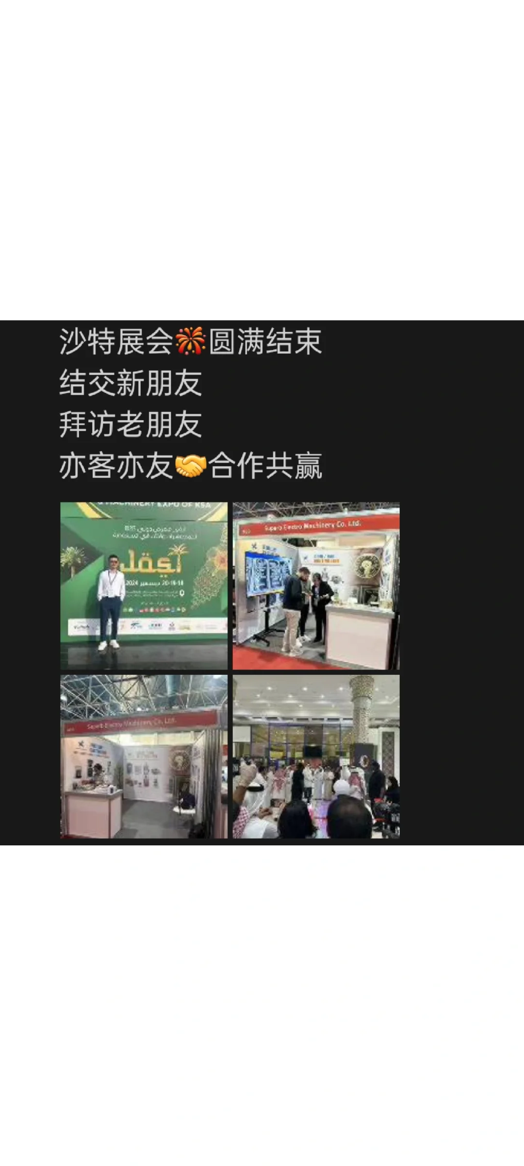 深圳双休外贸业务员
