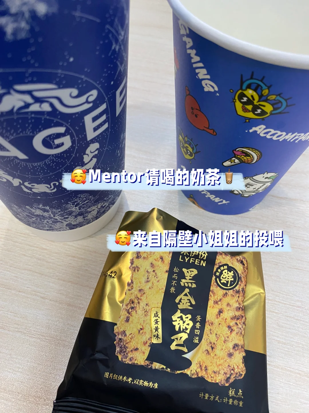 00后电竞实习｜干货❗️找电竞实习的三大方法