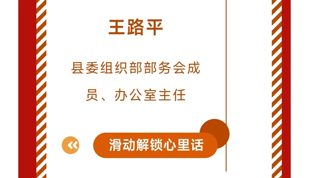 某女纪委干部和县委办副主任遴选省发改委