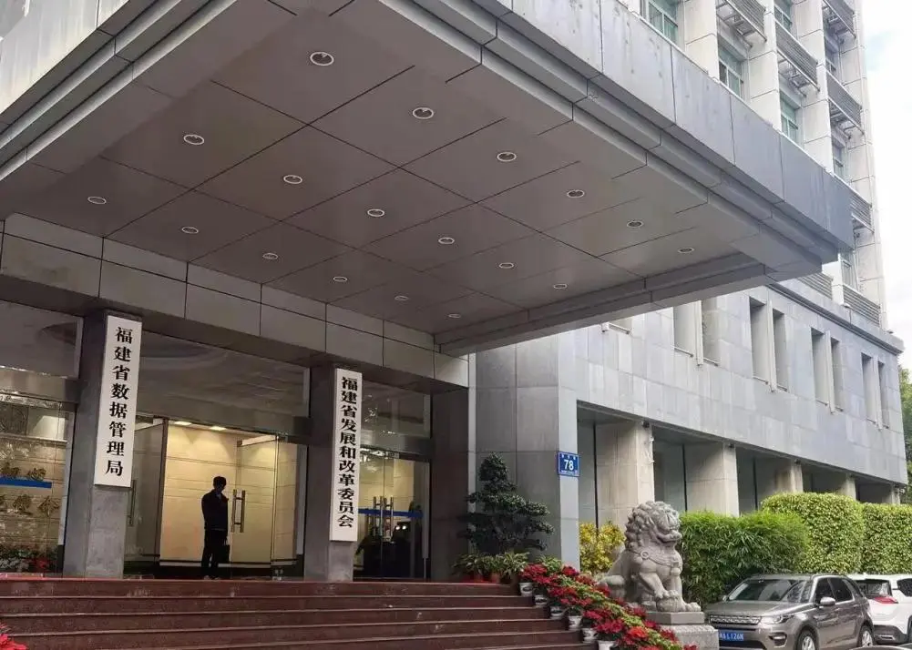 某女纪委干部和县委办副主任遴选省发改委