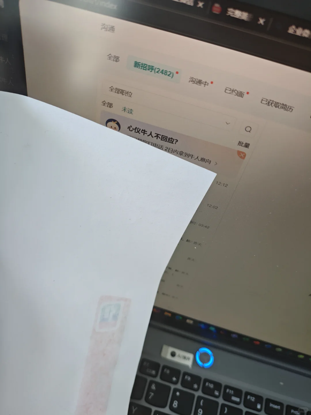 上2休5公司，给大家道个歉