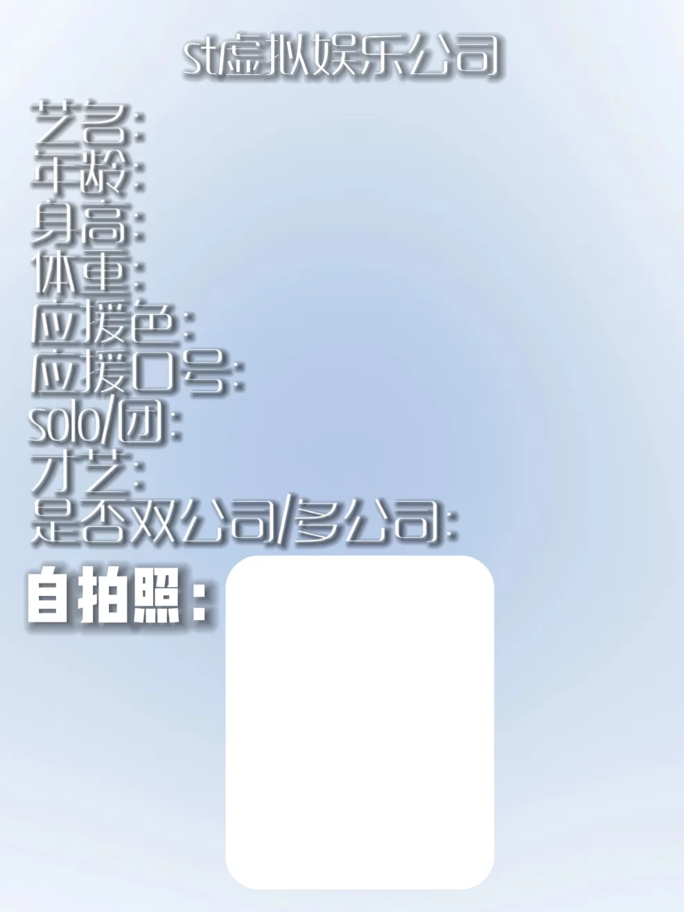 SunTide虚拟娱乐公司大型招人