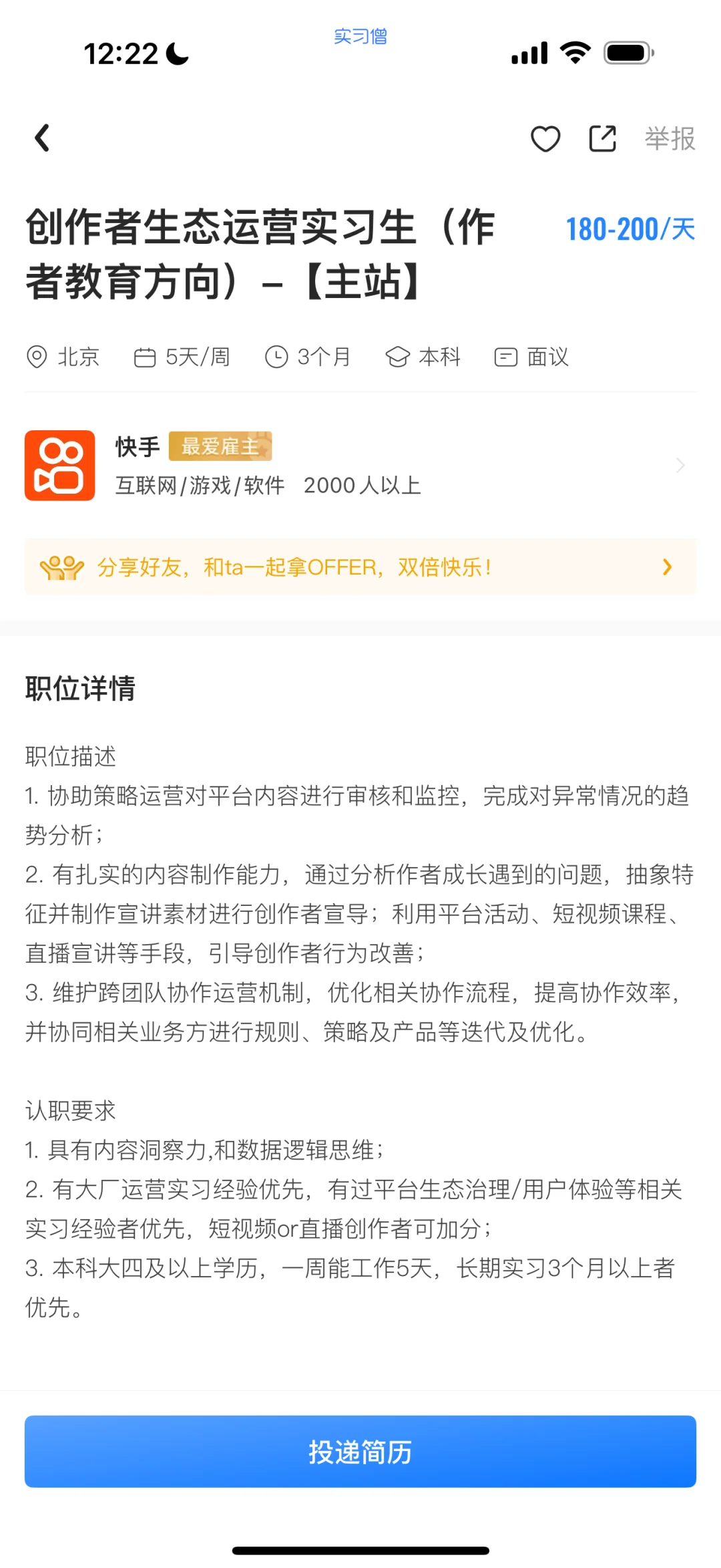 每天工作一小时，日入230