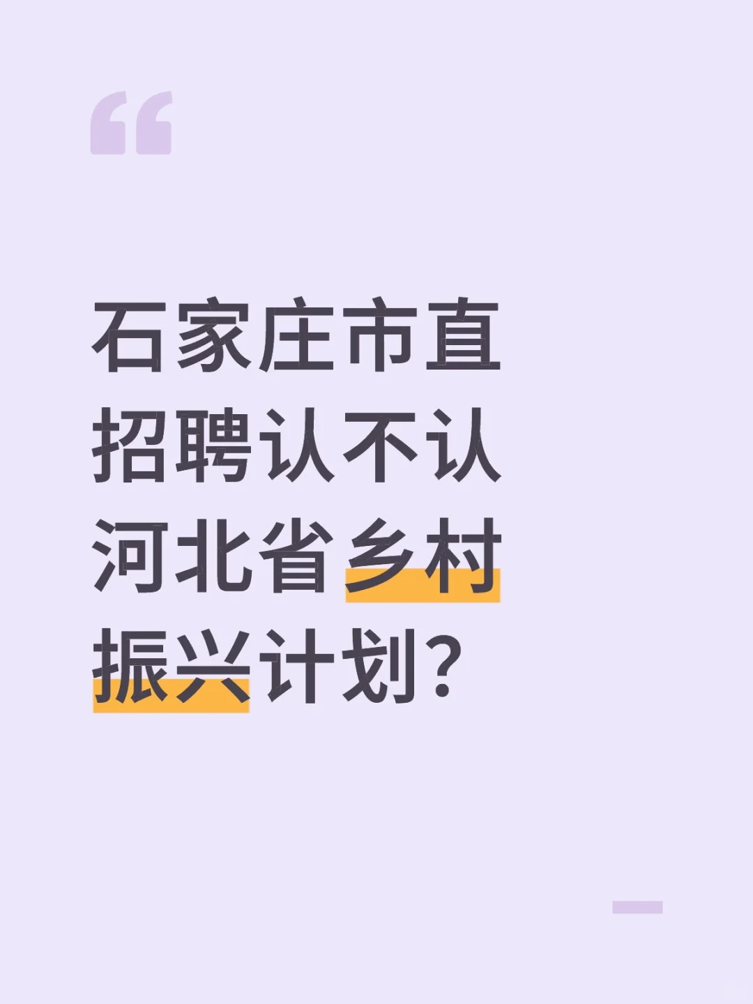 有偿咨询！