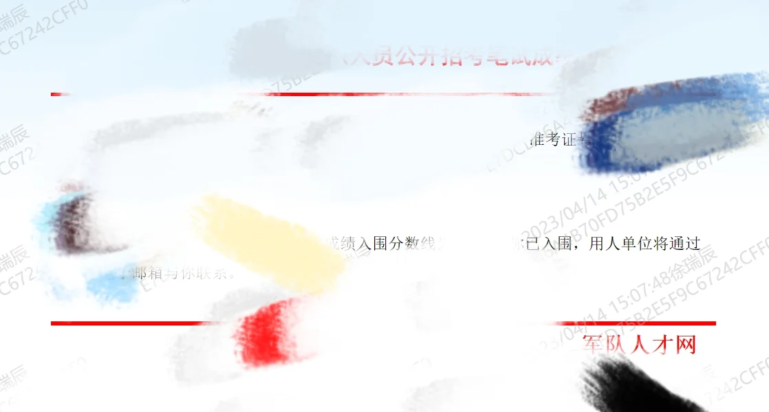 五千块钱就够你考十几次了