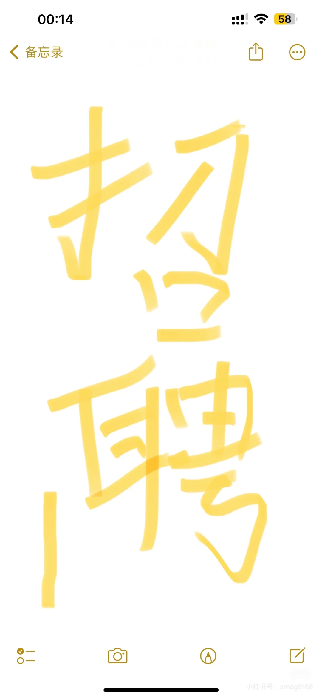 正规传媒公司招人，无违约金