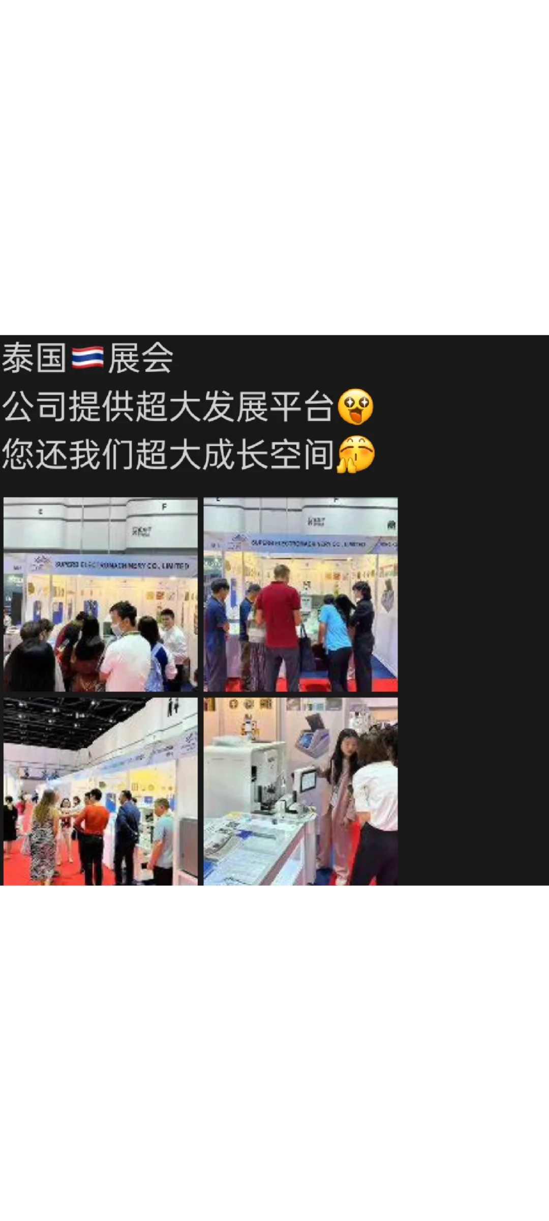 深圳双休外贸业务员
