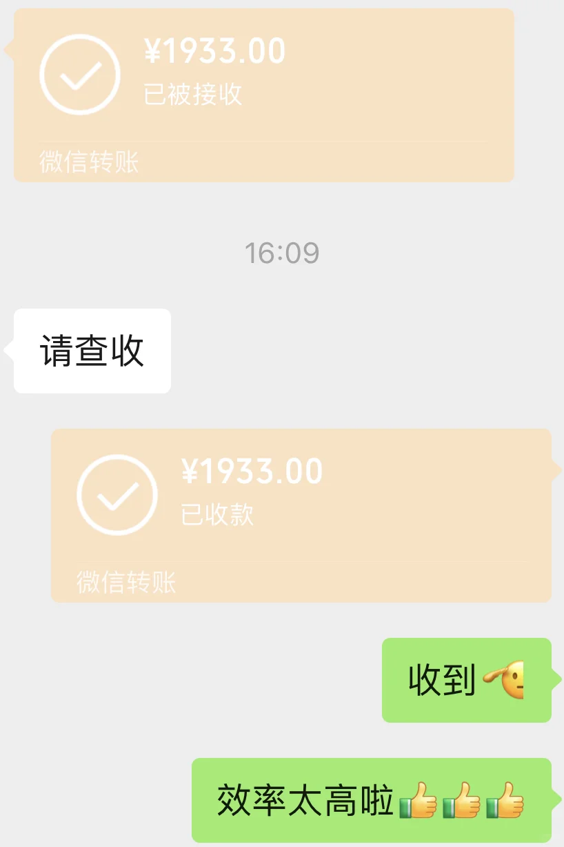 Top3博士找工作-江苏篇1