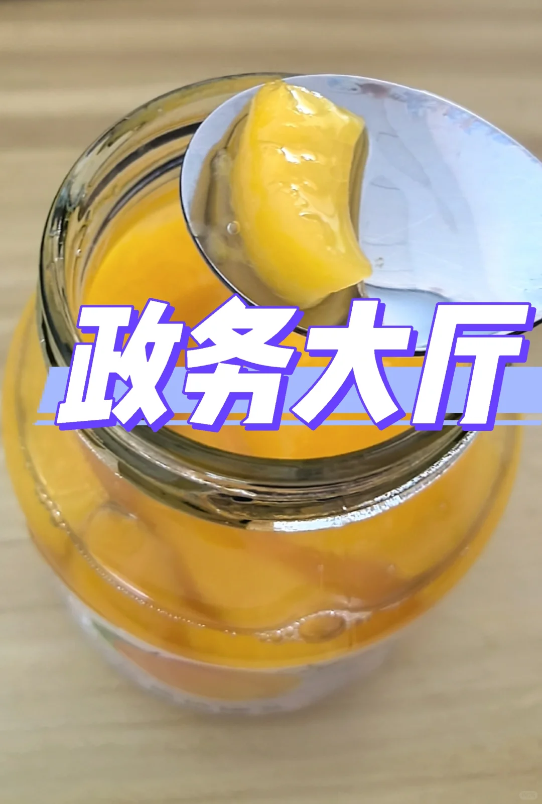 烟台五区都有