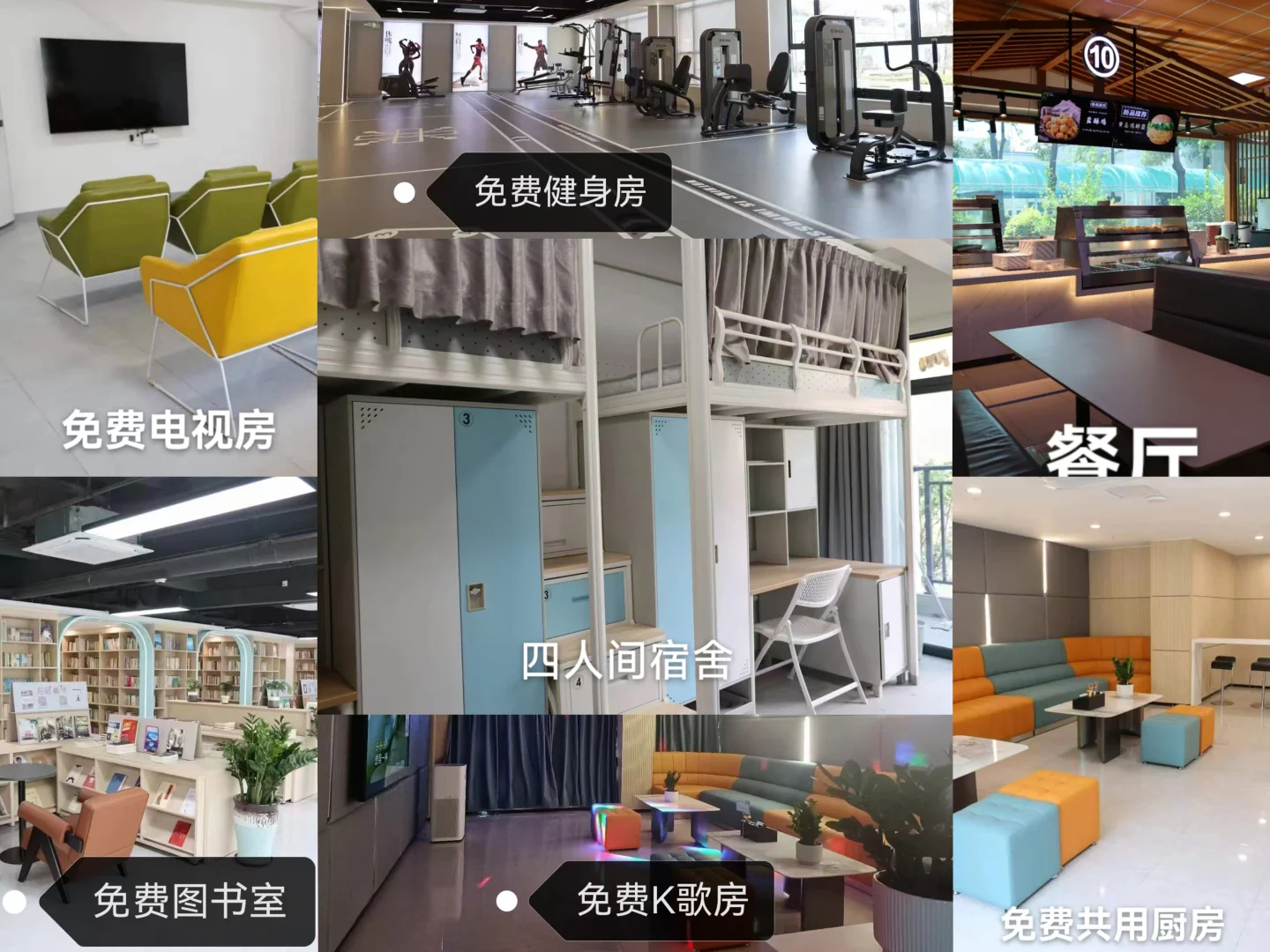 东莞三星视界【真香入职】全指南流程