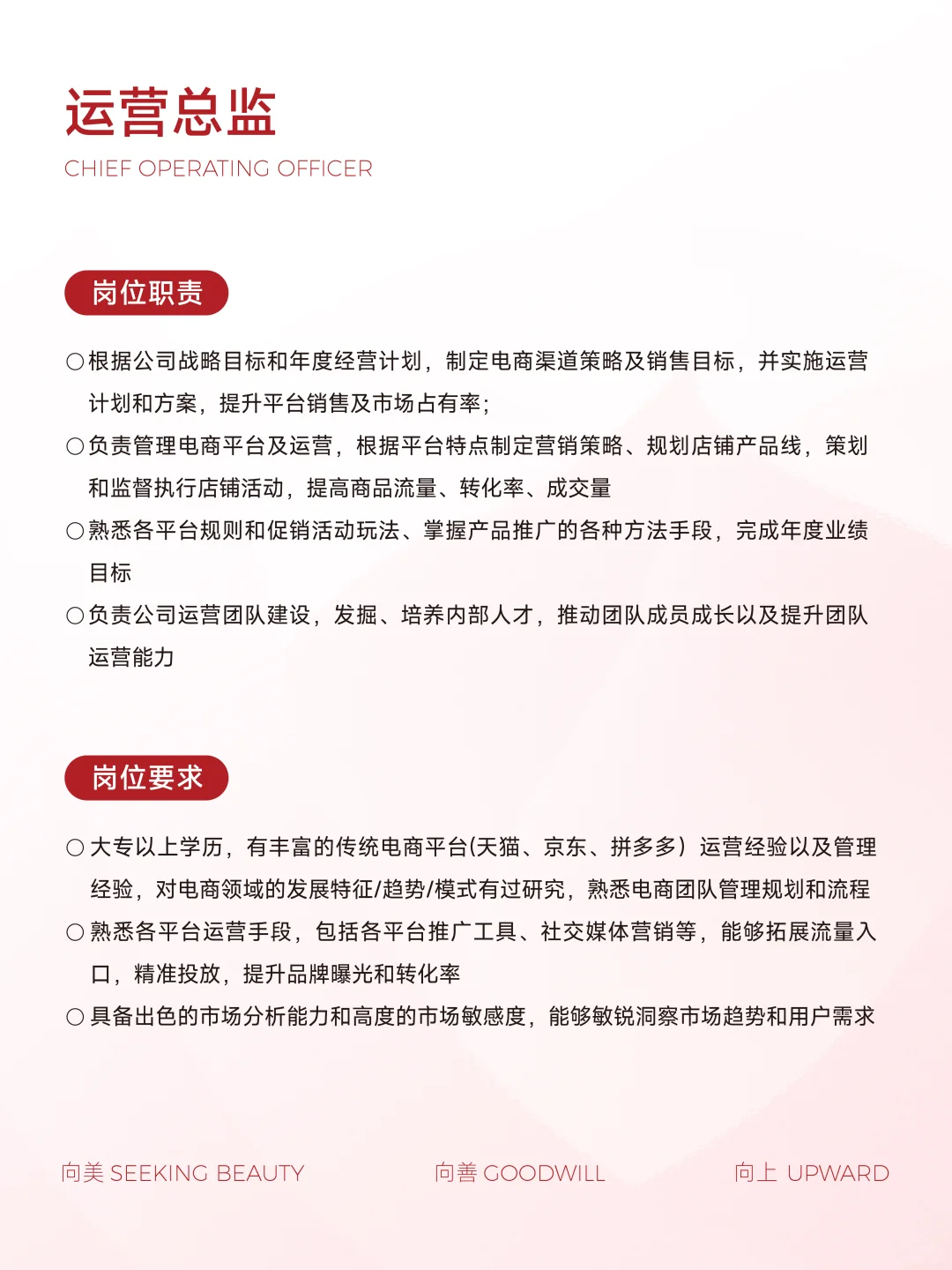 加入我们丨桃溪招聘正在启动中...