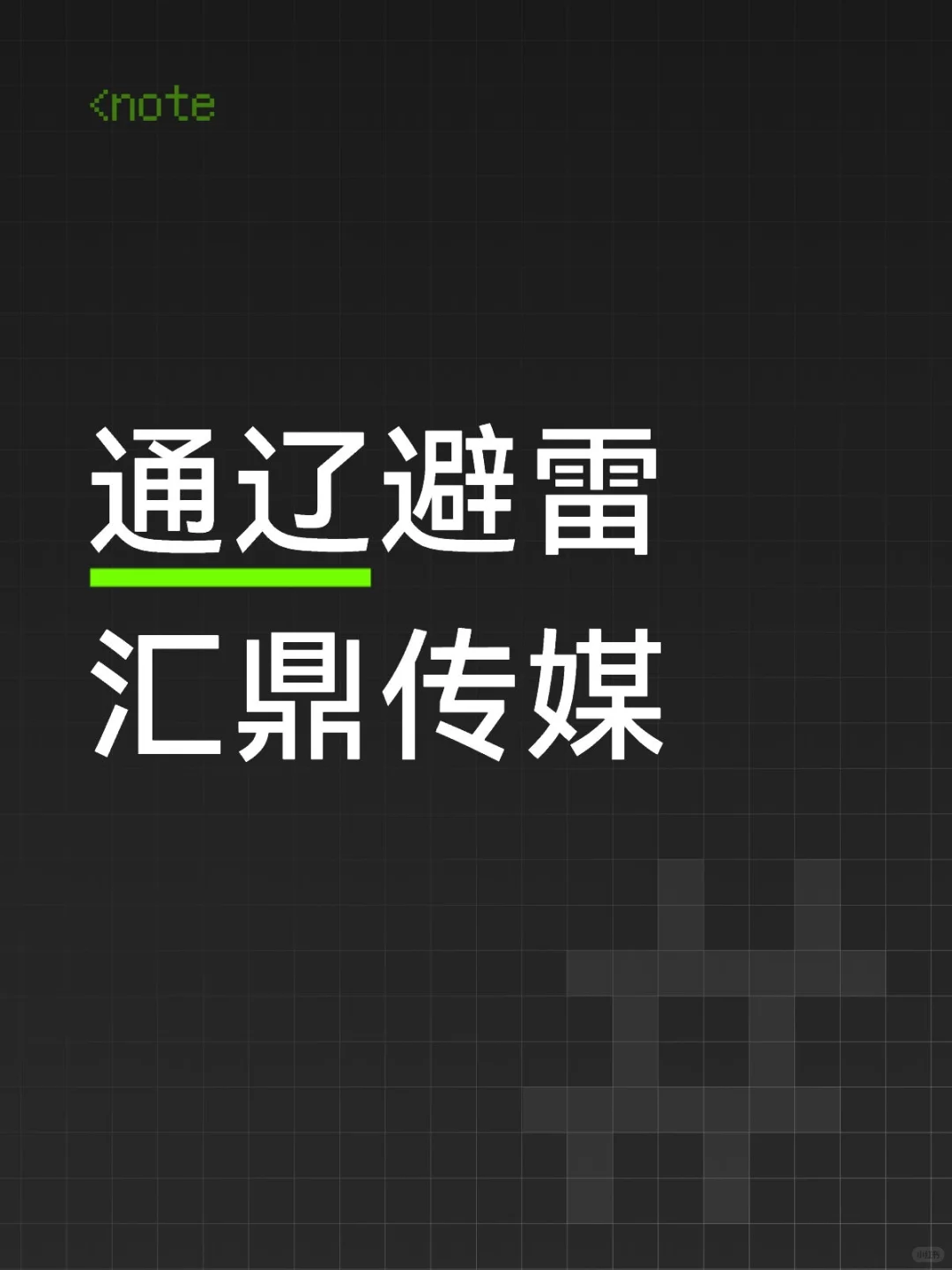 没想到还有这样的公司呀，真的是醉了
