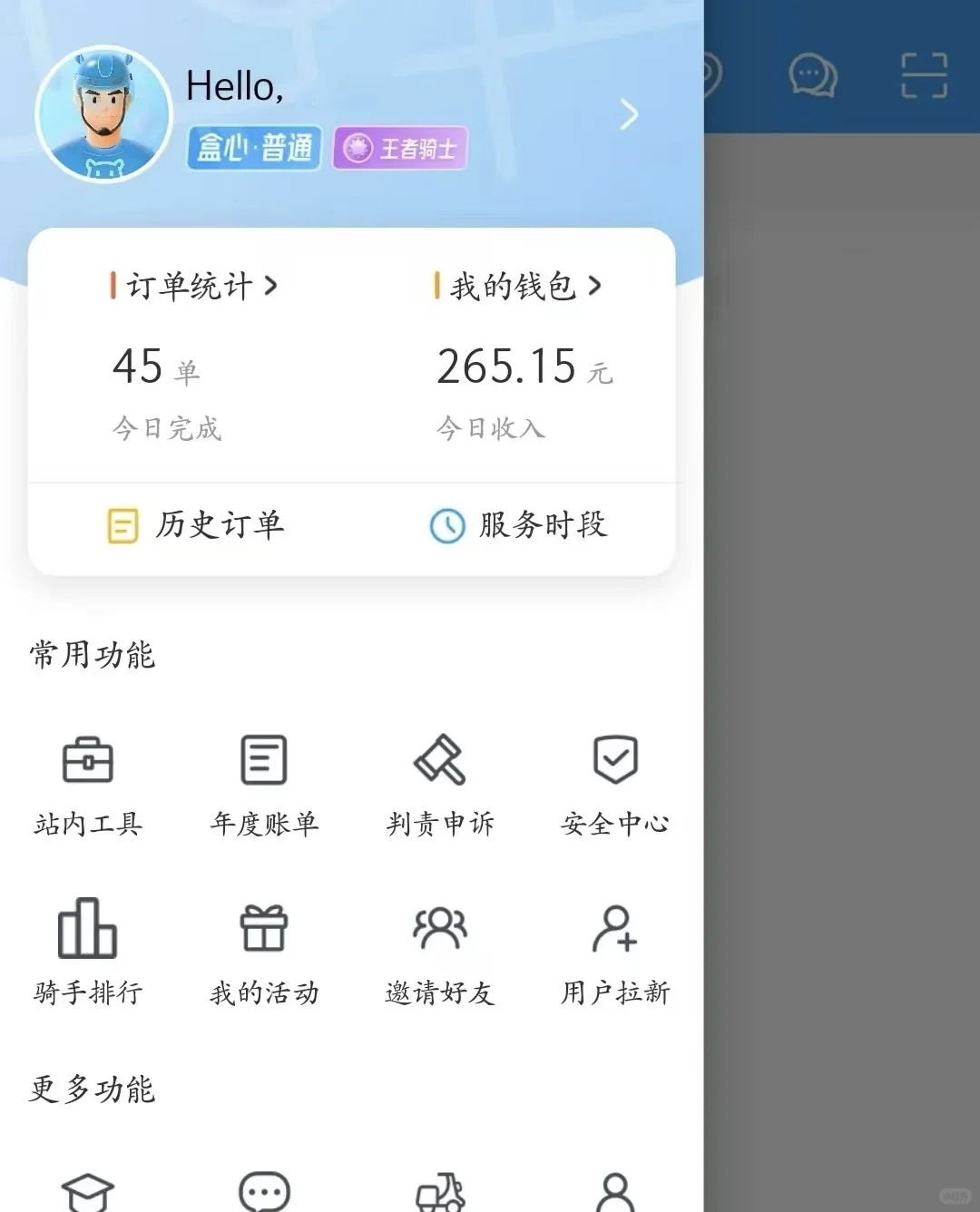 西安日结 缺口就几个 速来！