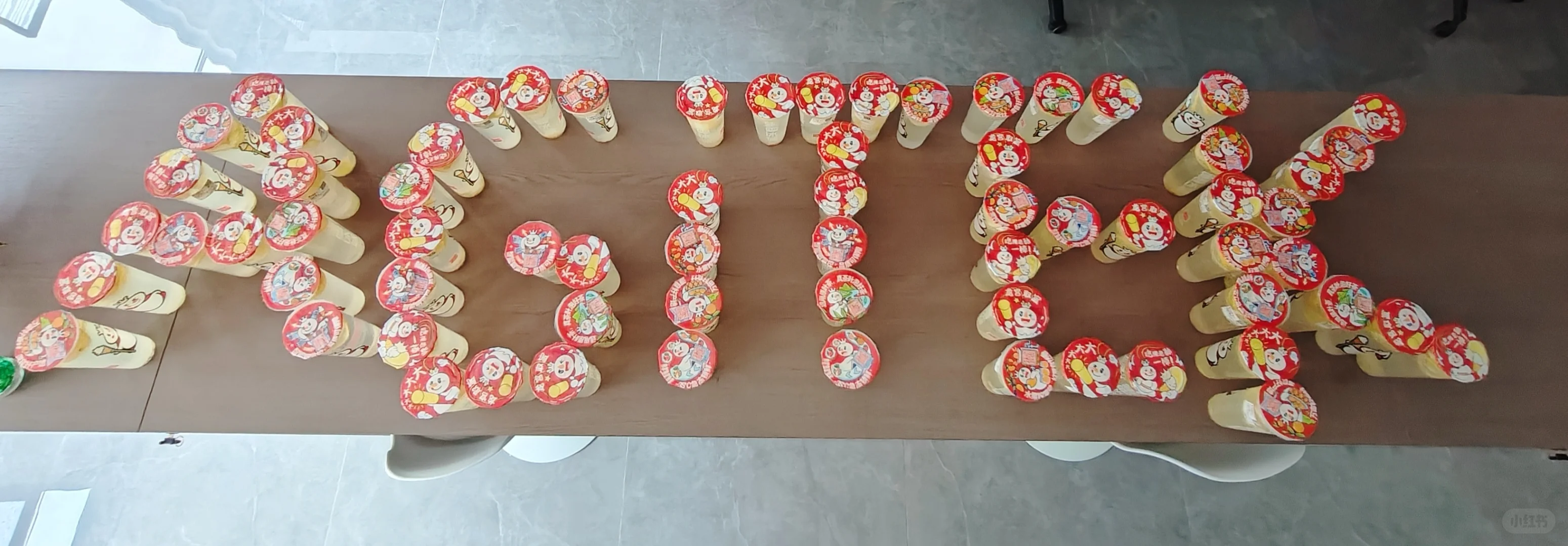 这是什么神仙工作📷