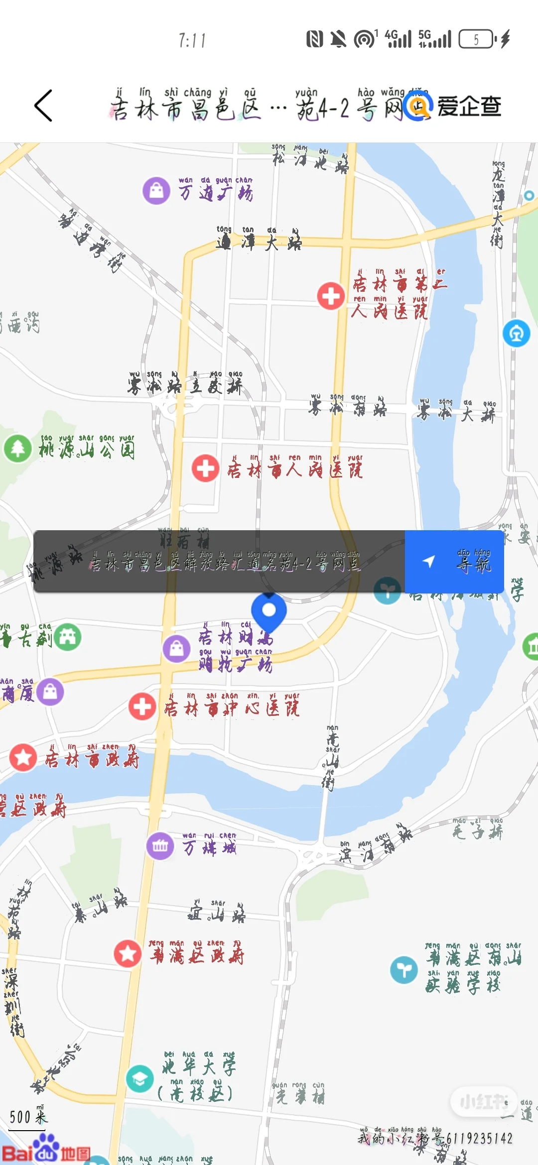 避雷避雷哈，不给开工资