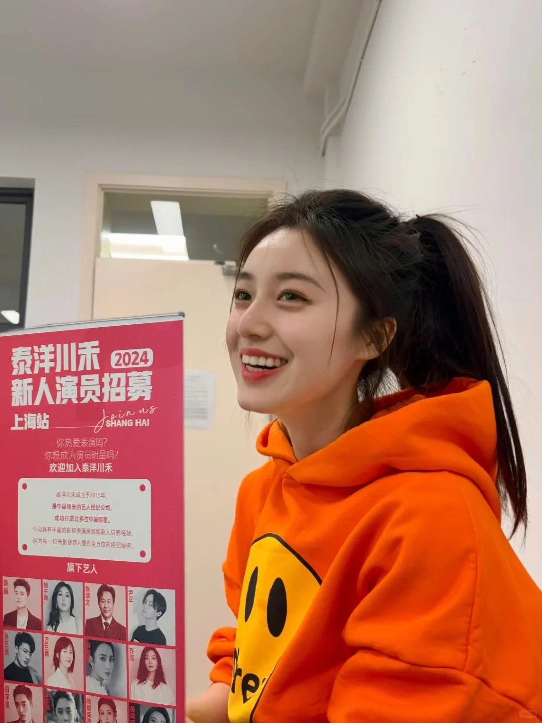 表演生勇闯影视公司✊