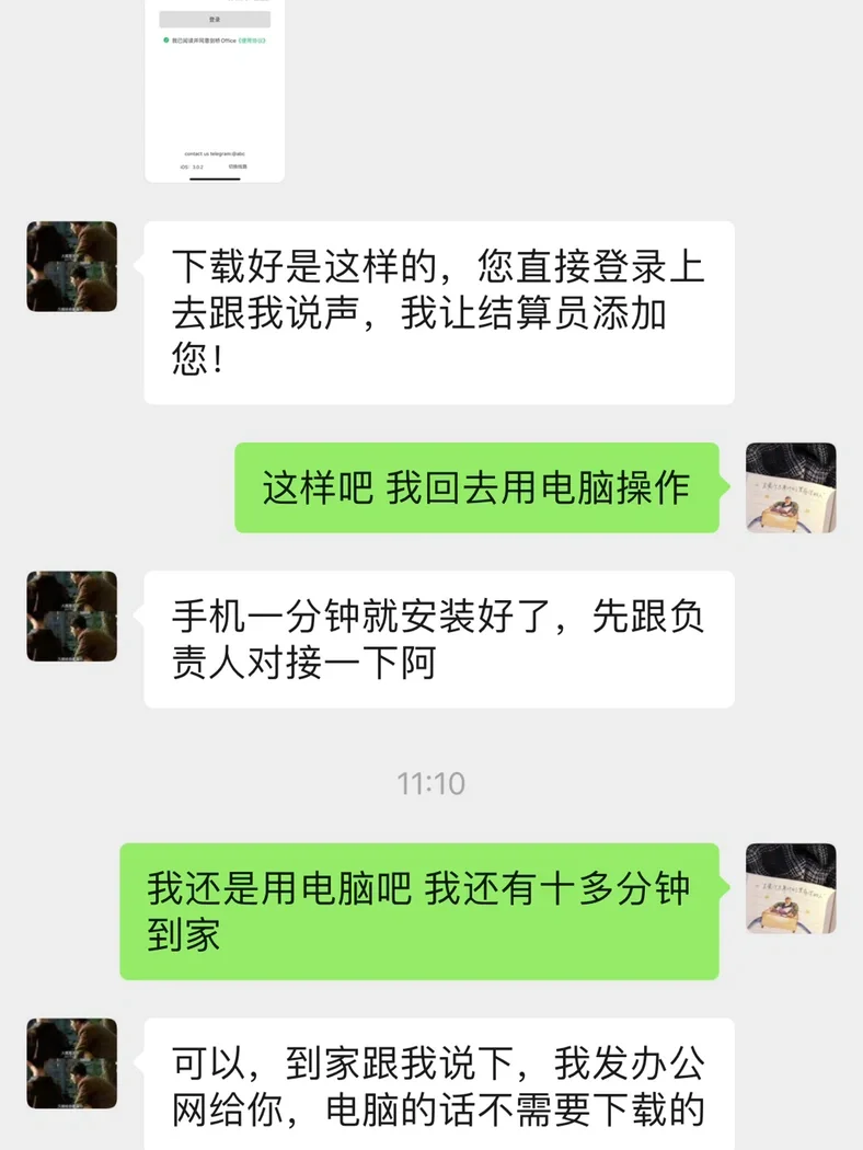 网上找工作谨防诈骗！！！！！