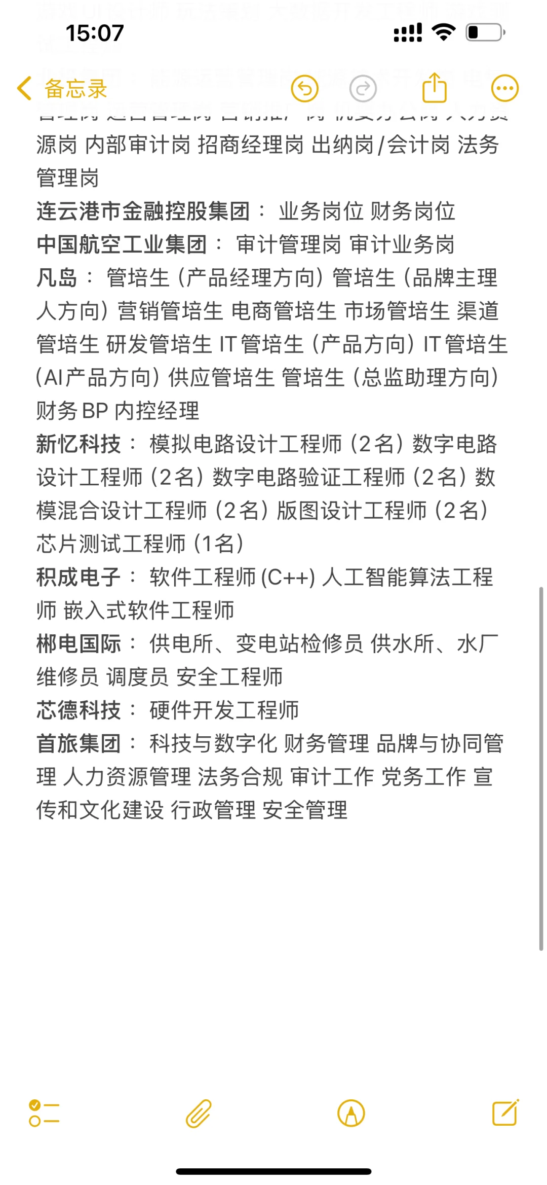 现在放出来的都是认真捞人的hc了🥺