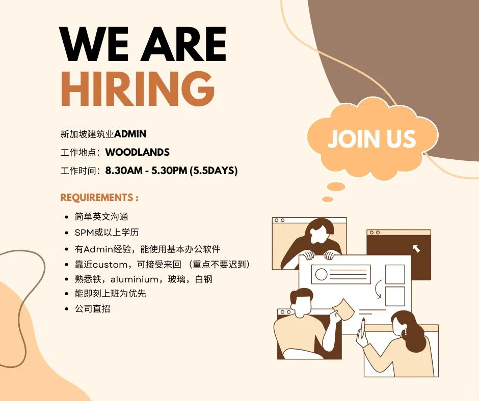 Woodlands区直招Admin（马上开工为佳）
