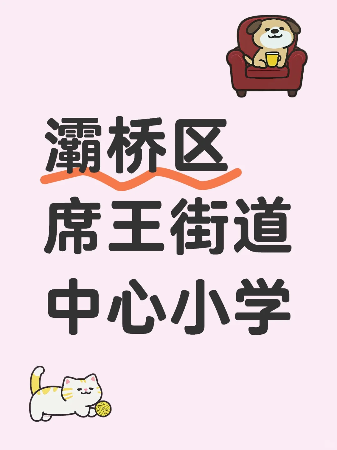 公告还没结束 说招聘结束了