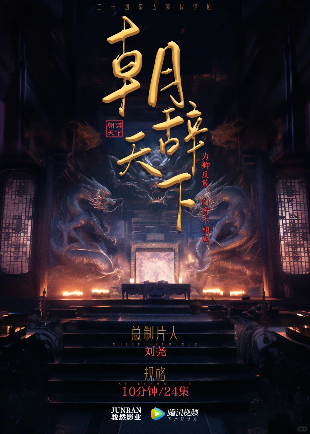 签约新人演员，三部戏主演机会！